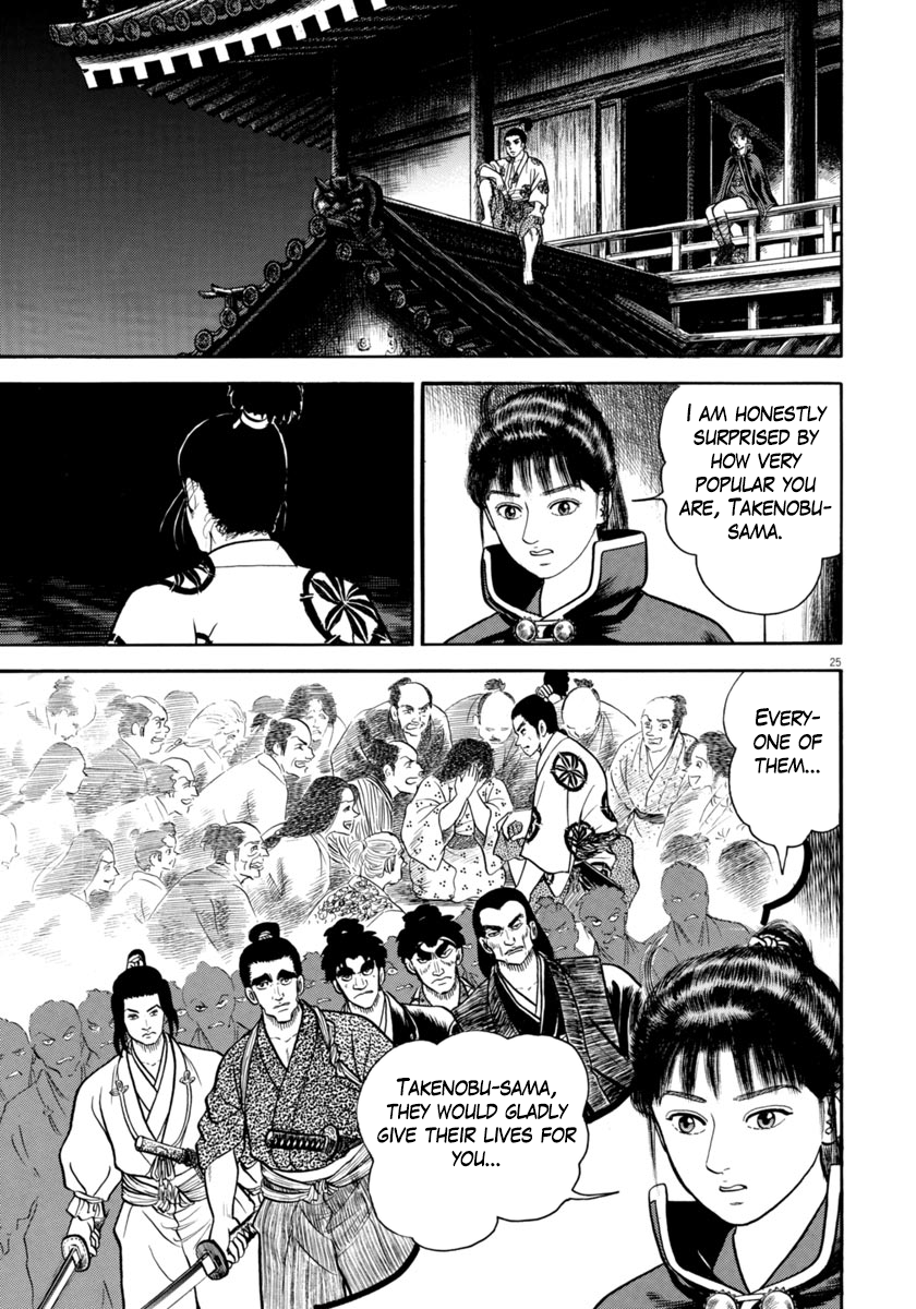 Page 25