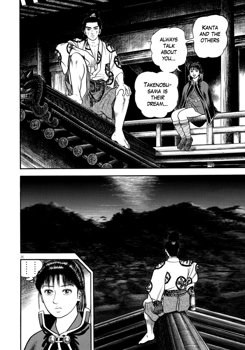 Page 26