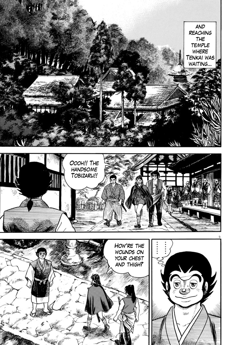 Page 9
