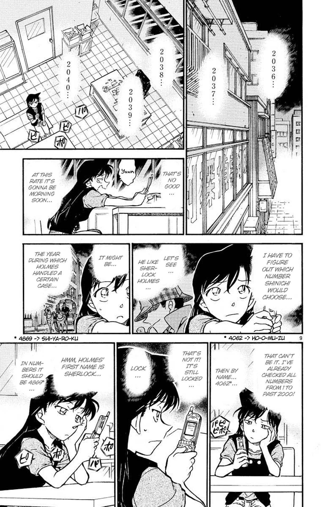 Page 10