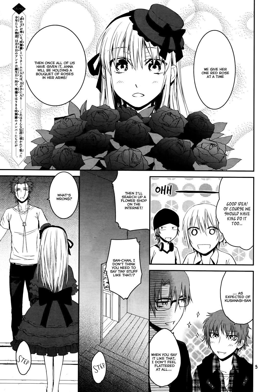 Page 5