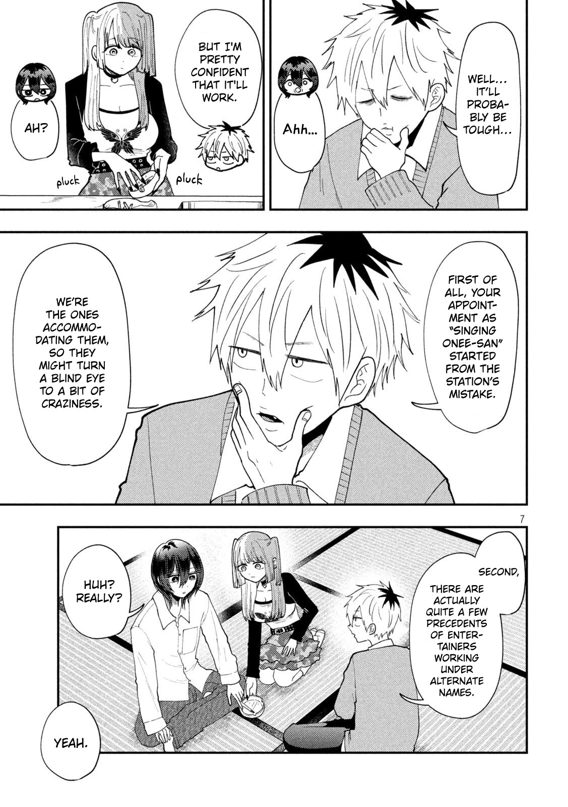 Page 7