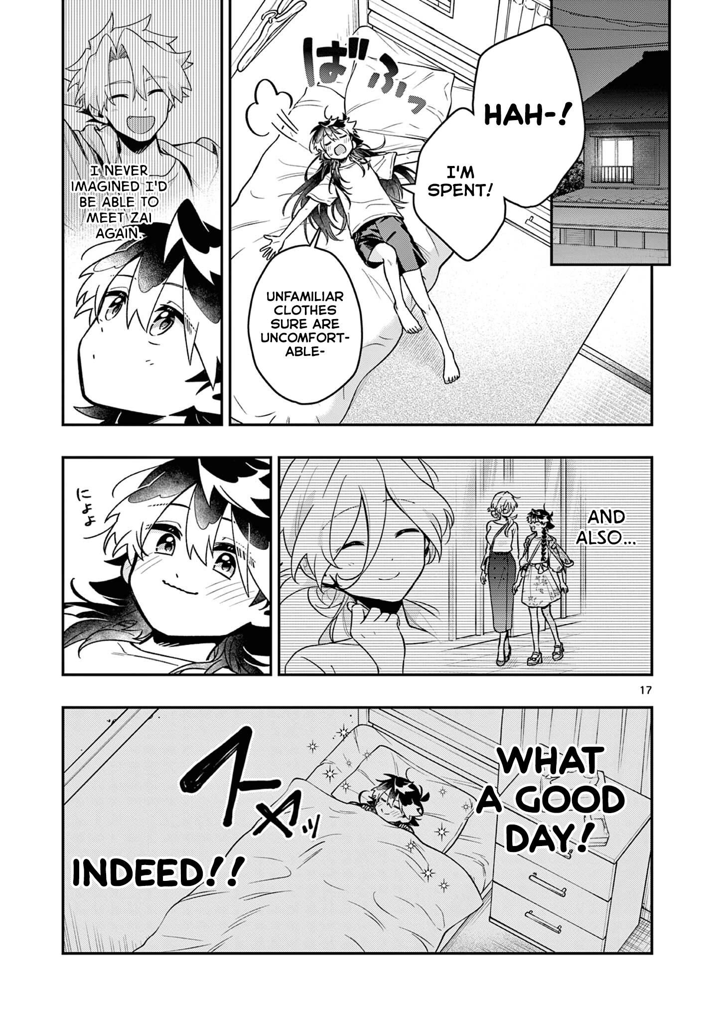 Page 17