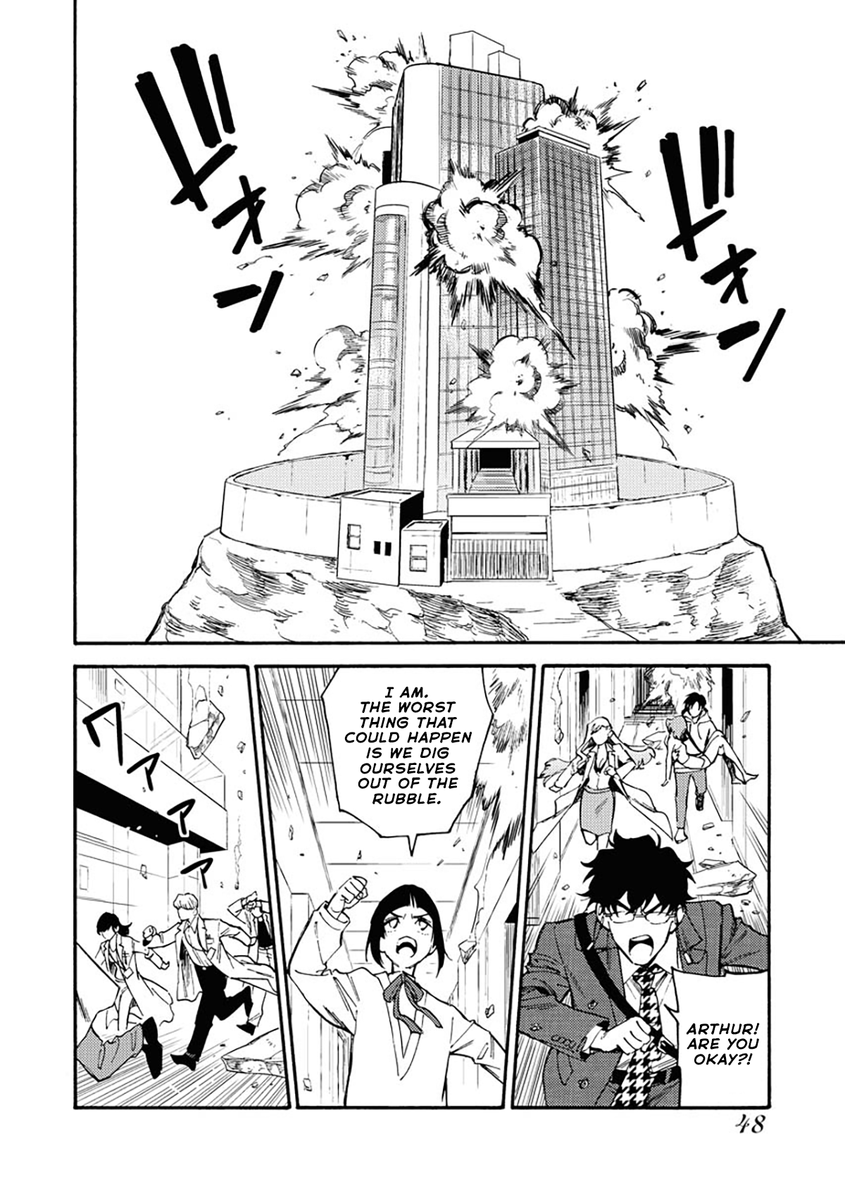 Page 51