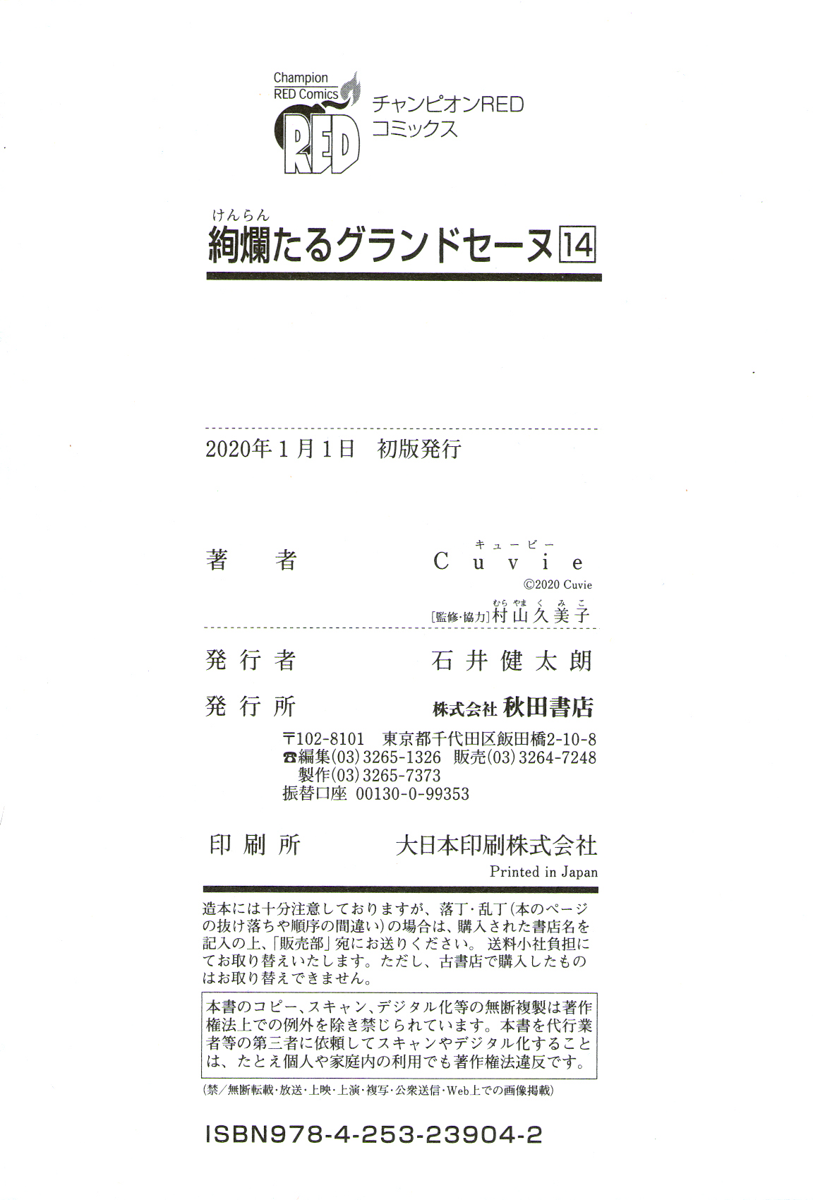 Page 40