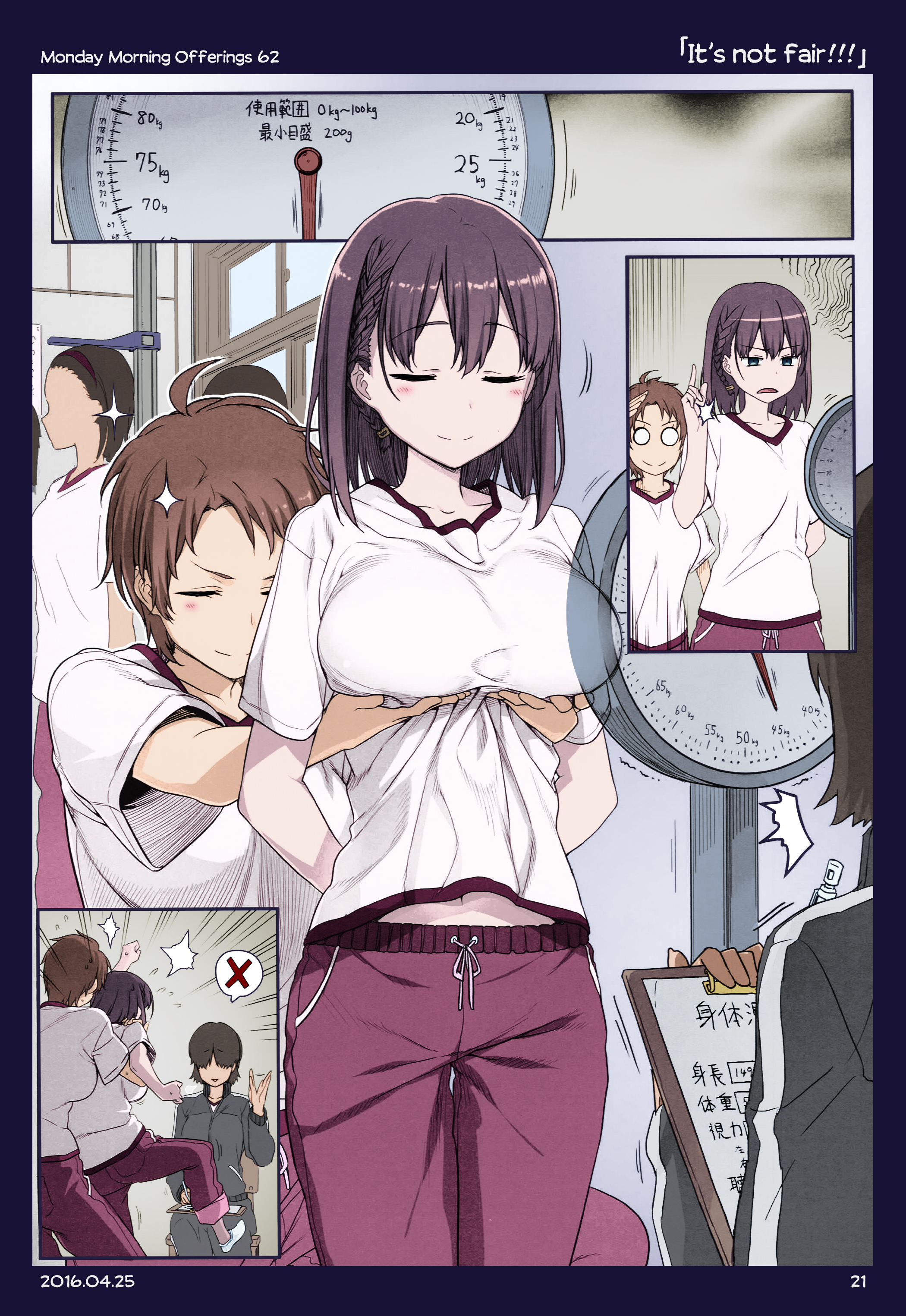 Page 20