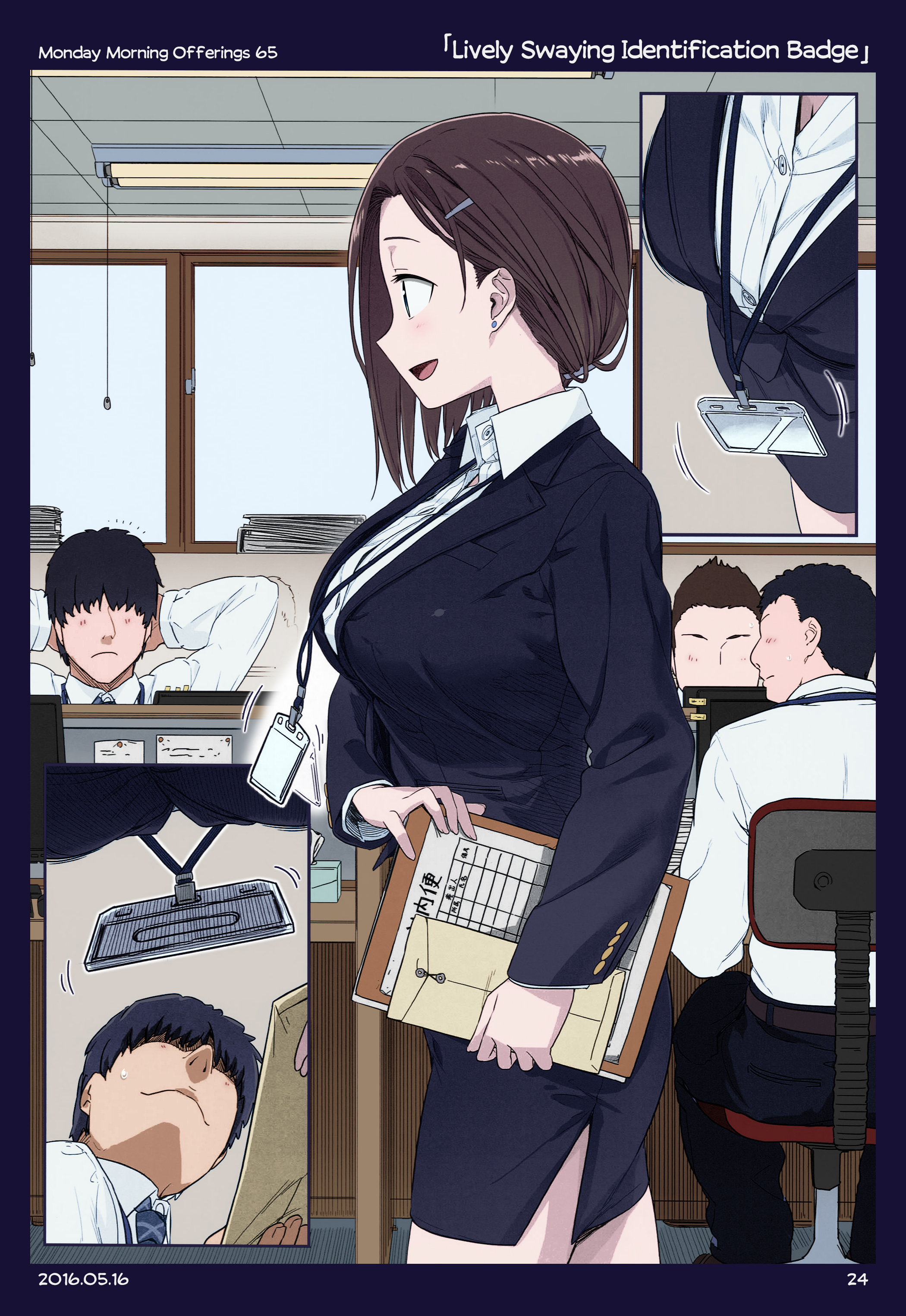 Page 23