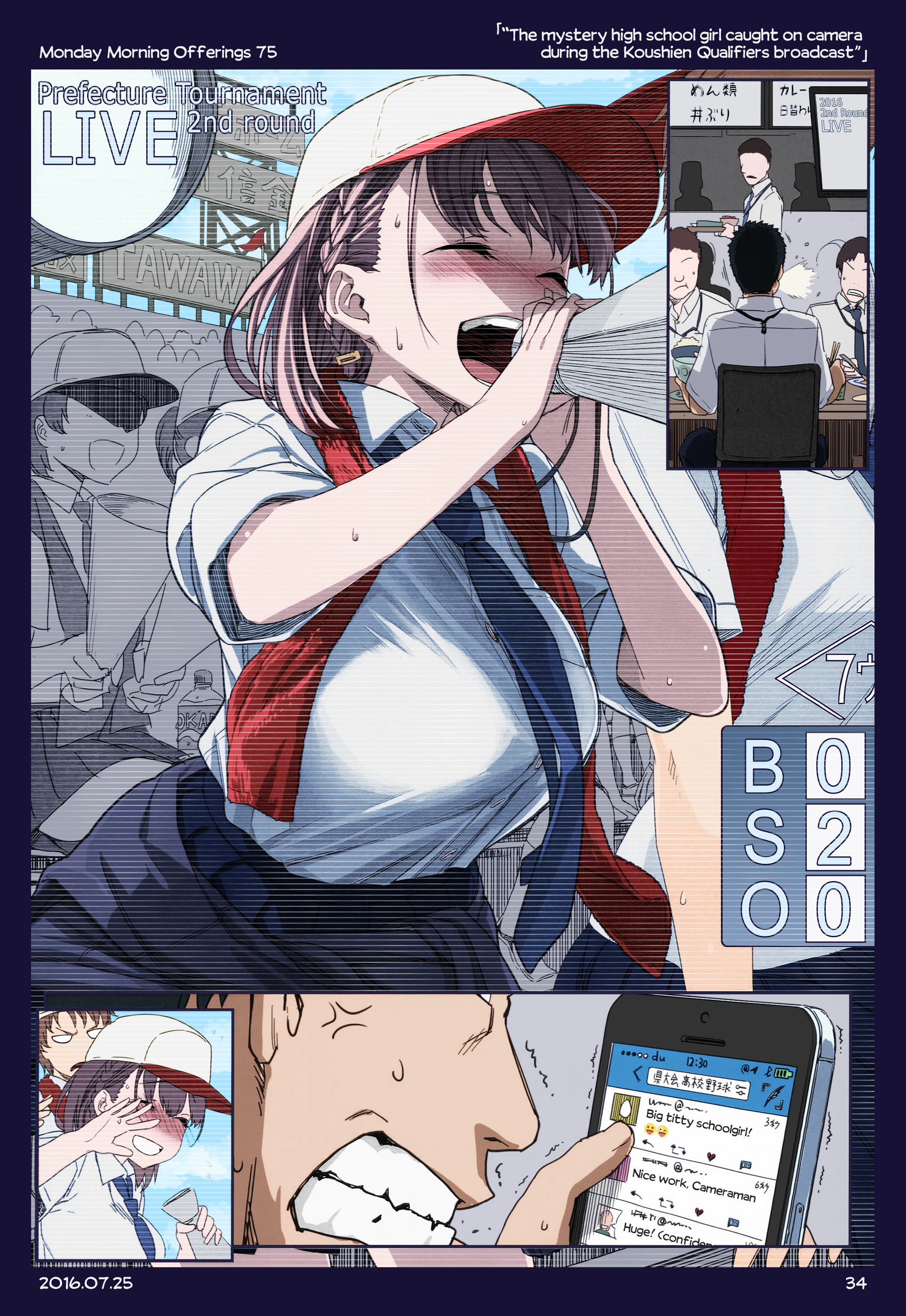 Page 33