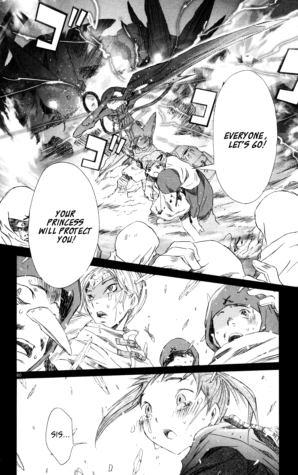 Page 77