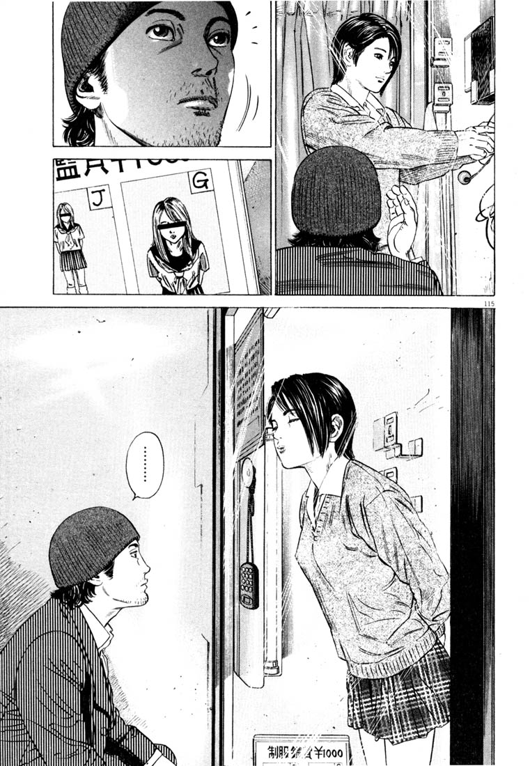 Page 117