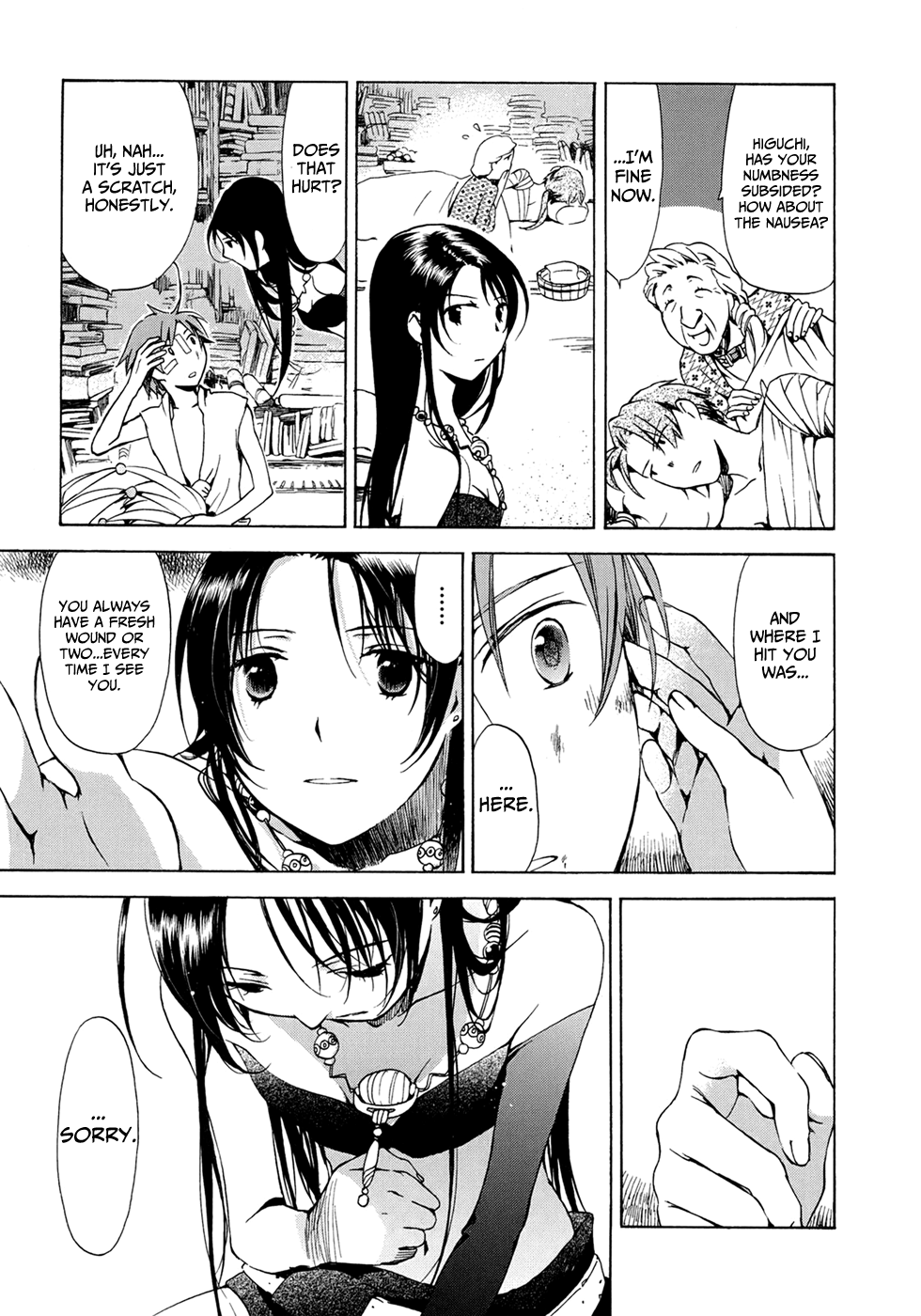 Page 25