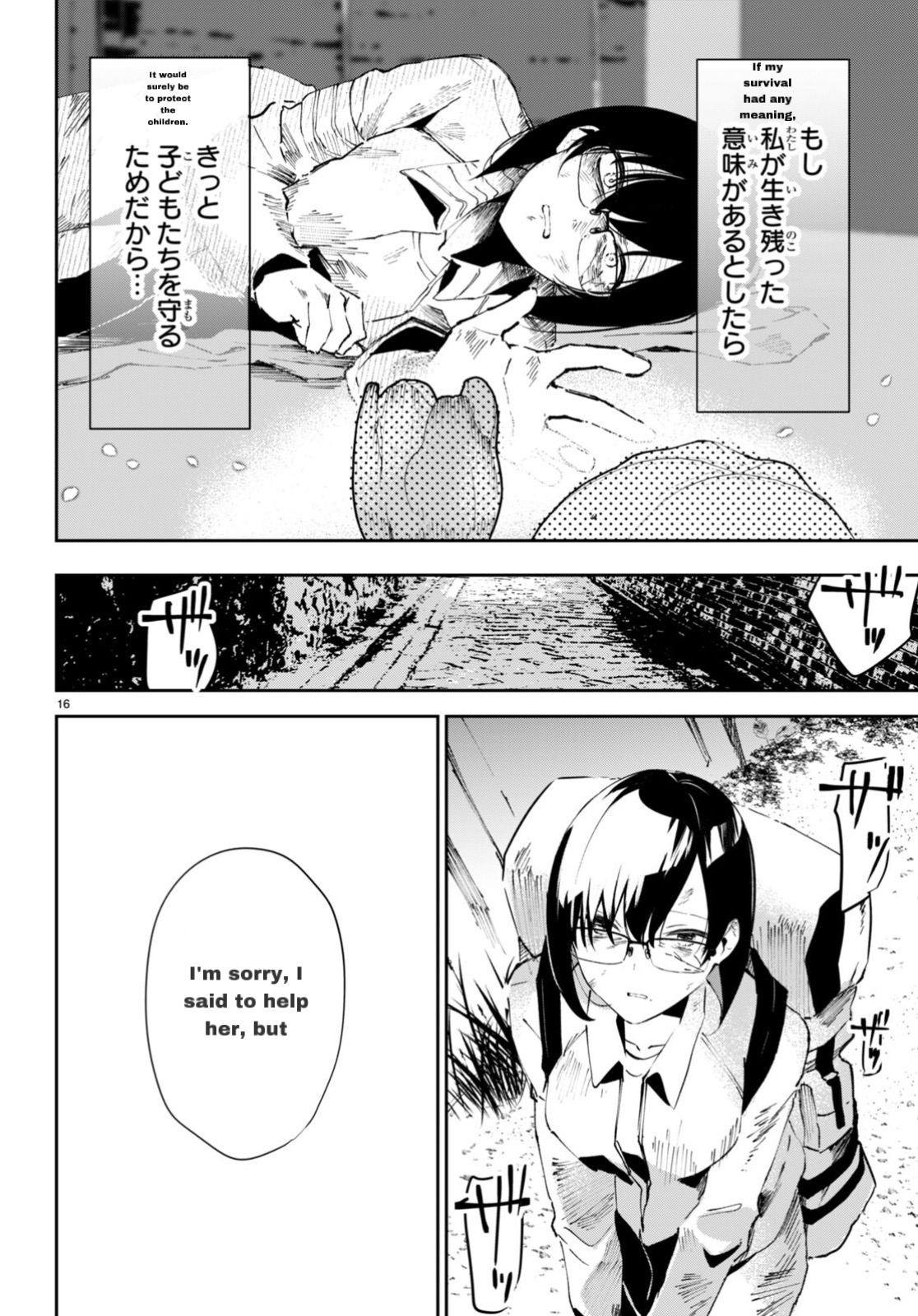 Page 16