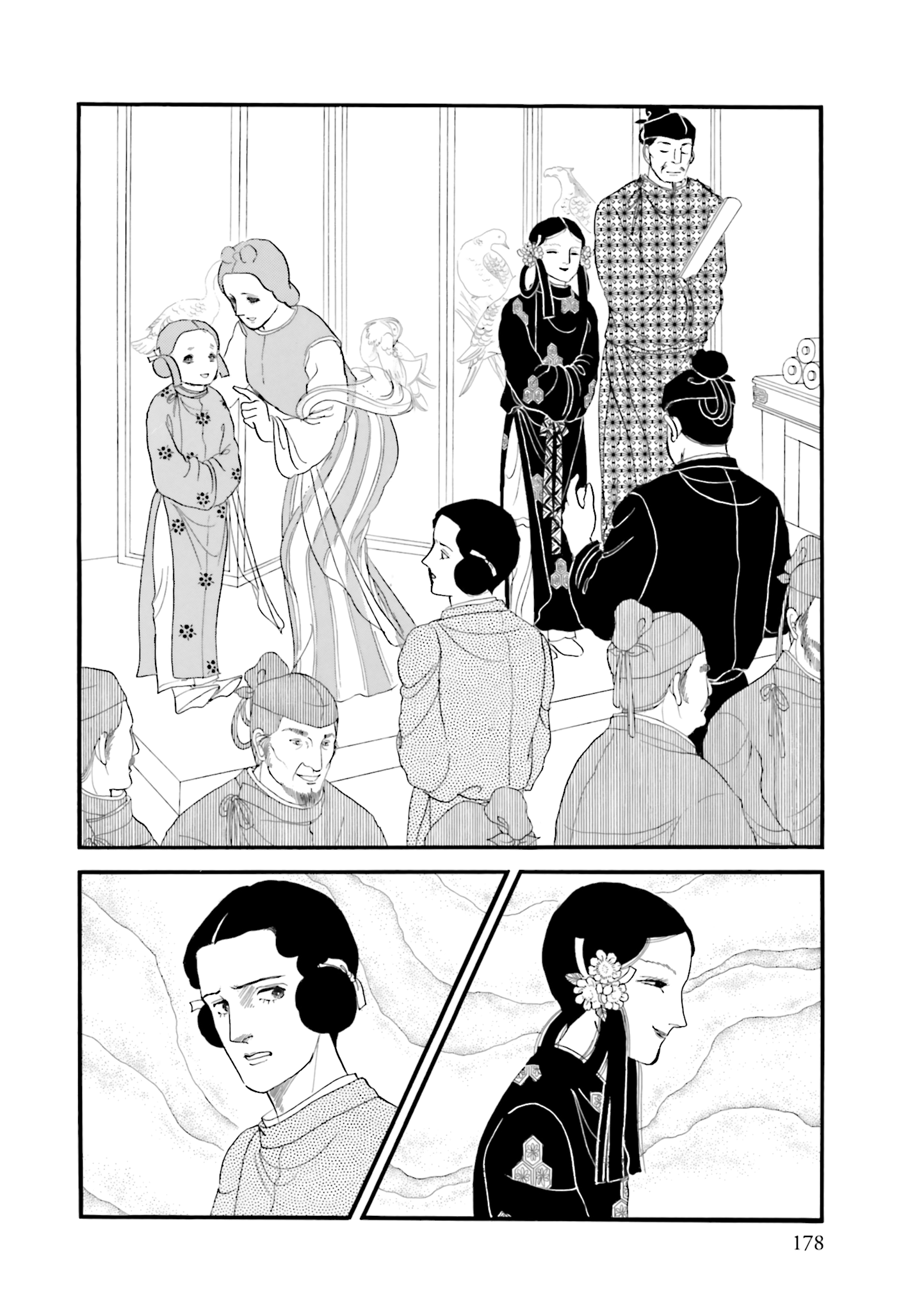 Page 39