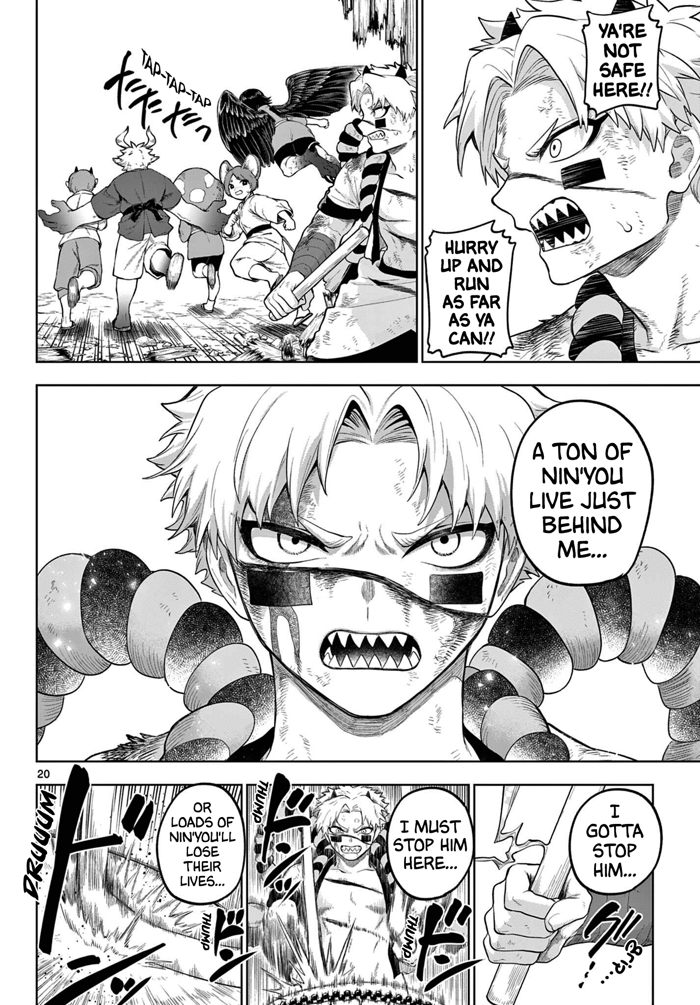 Page 20