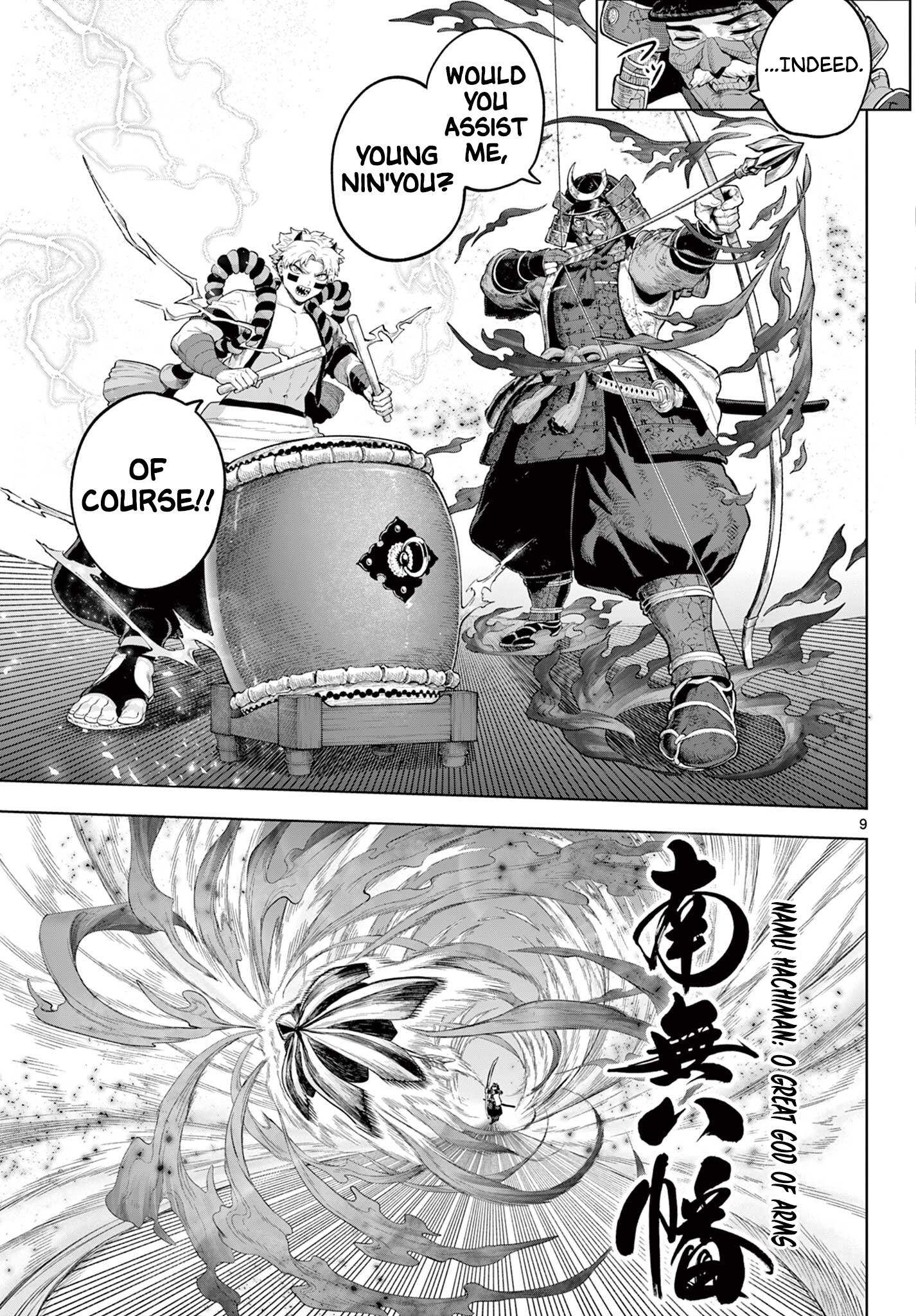 Page 9