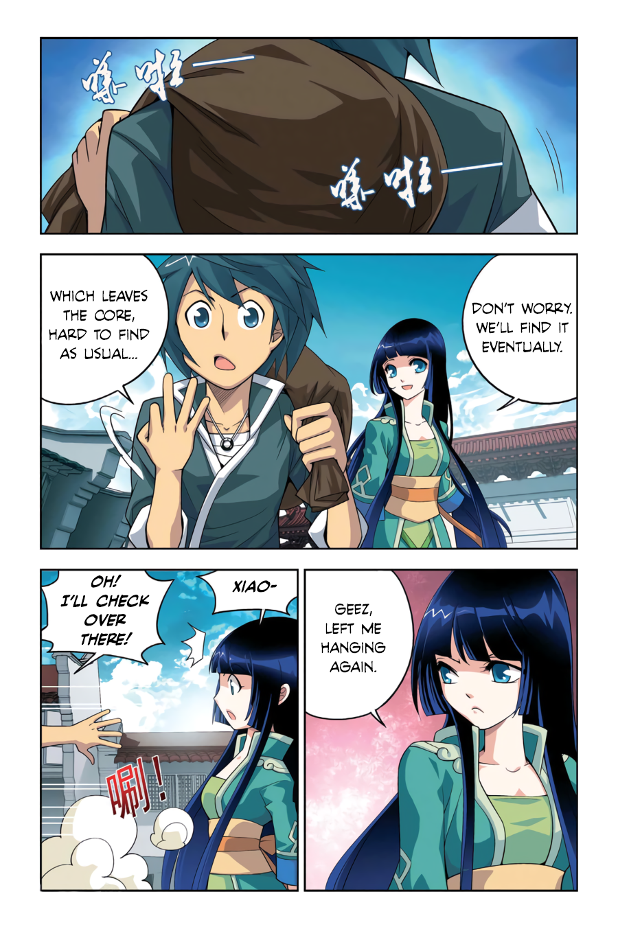 Page 14