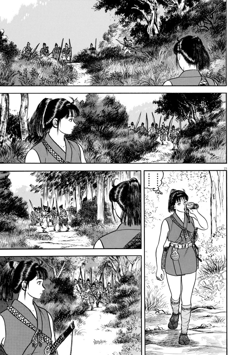 Page 15