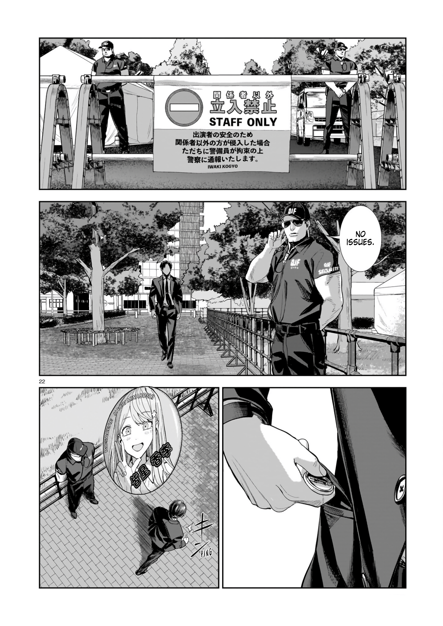 Page 22