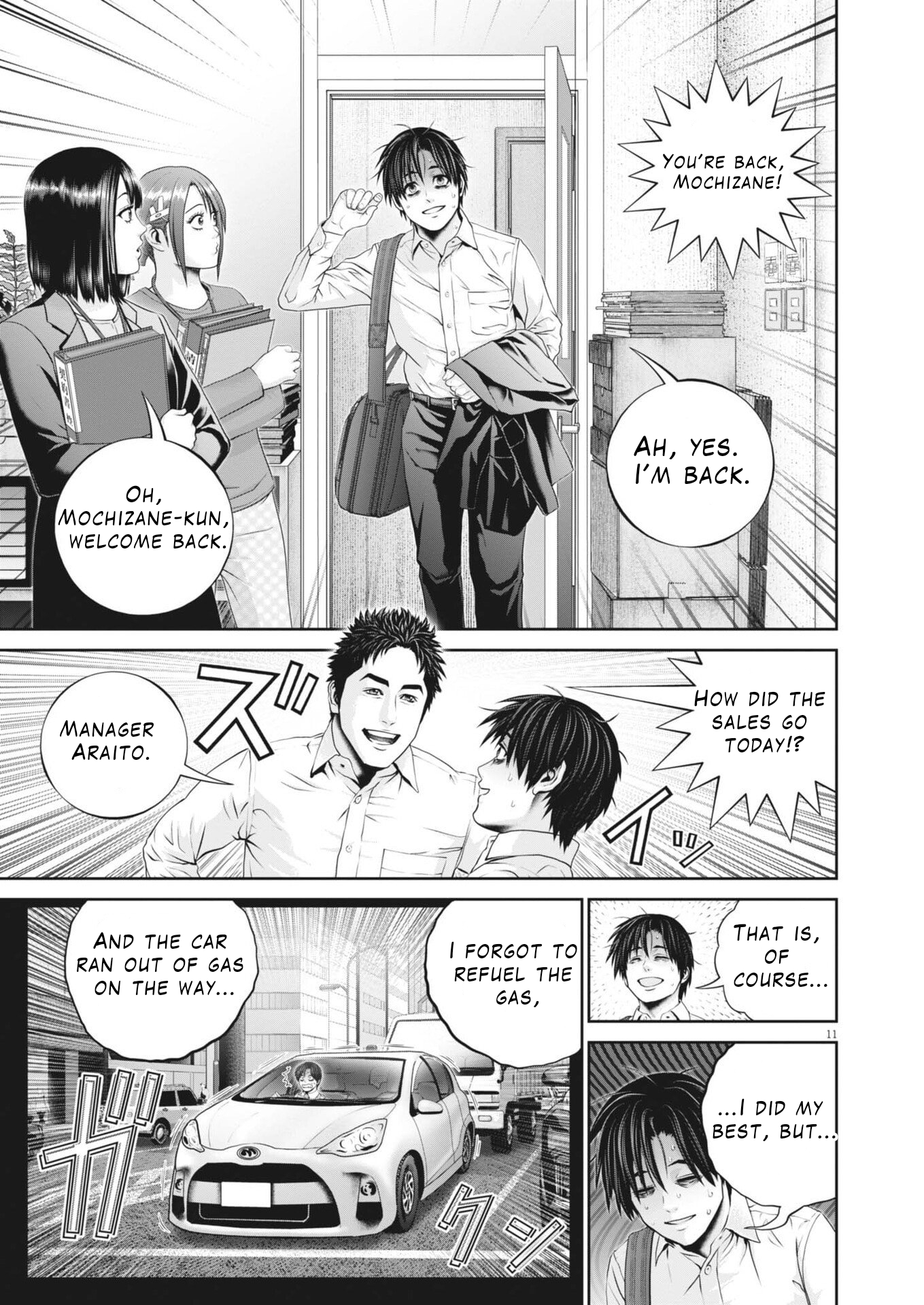 Page 12