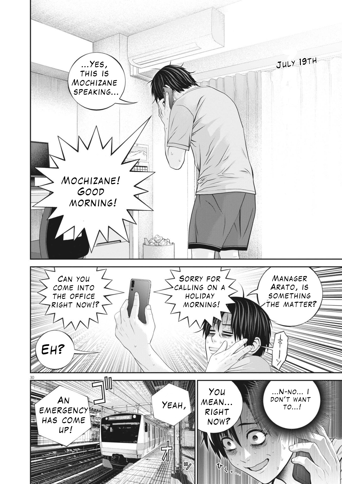 Page 31