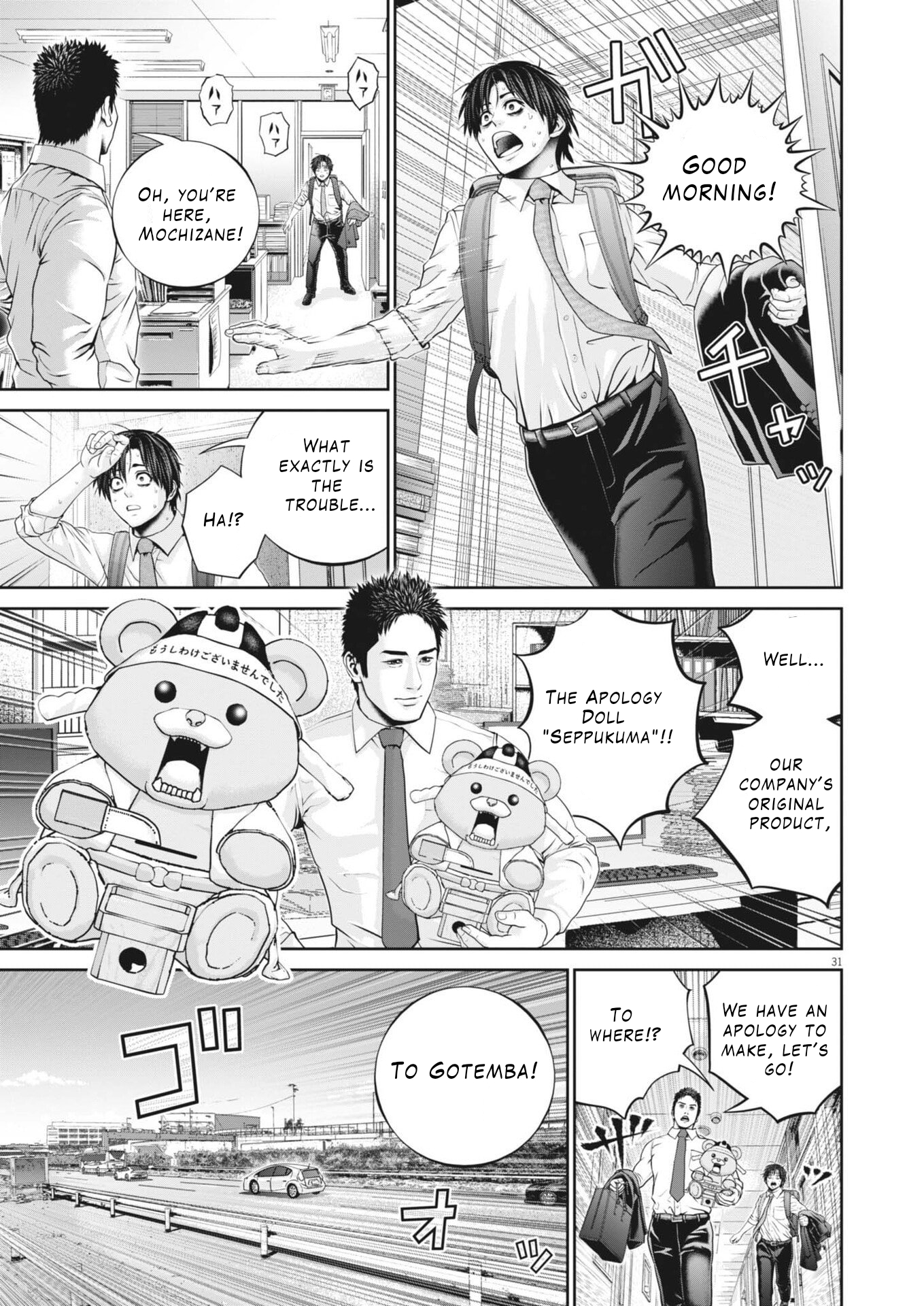 Page 32
