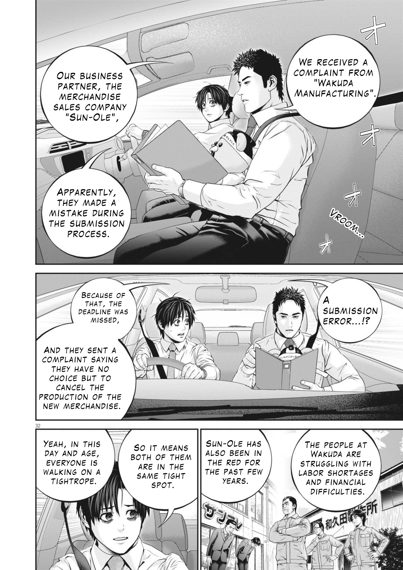 Page 33
