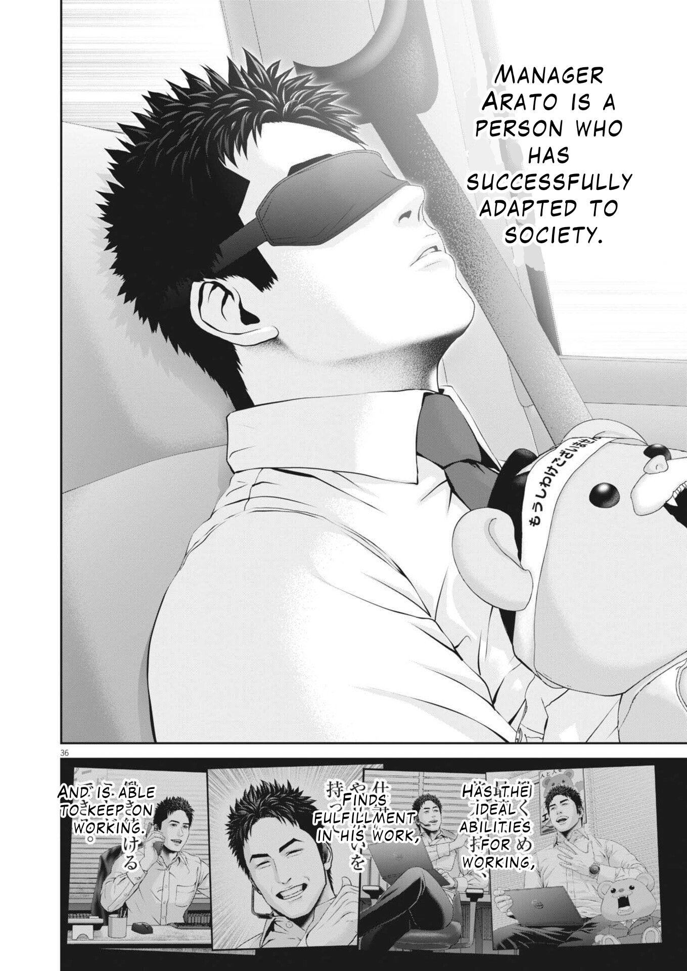 Page 37