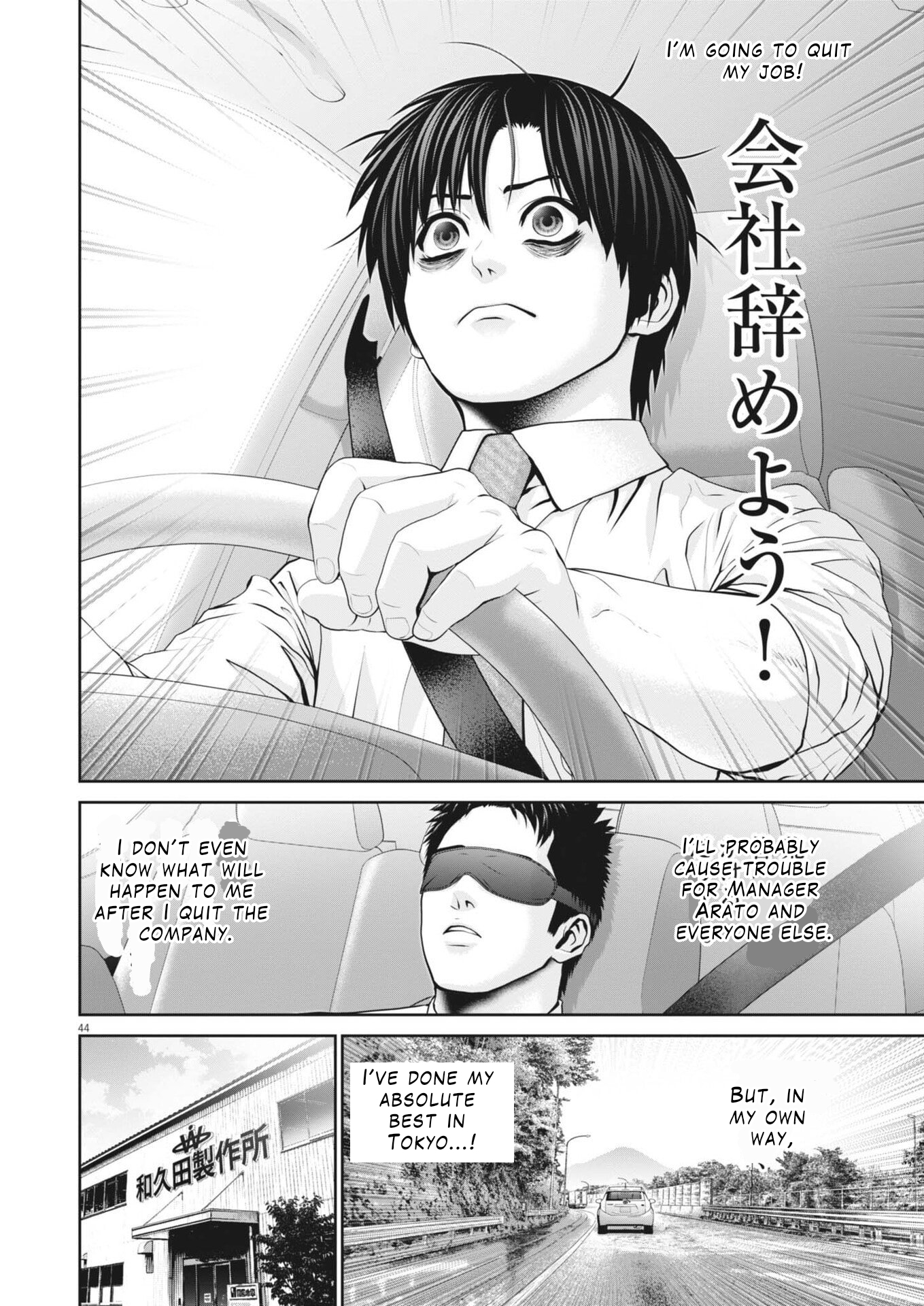 Page 45