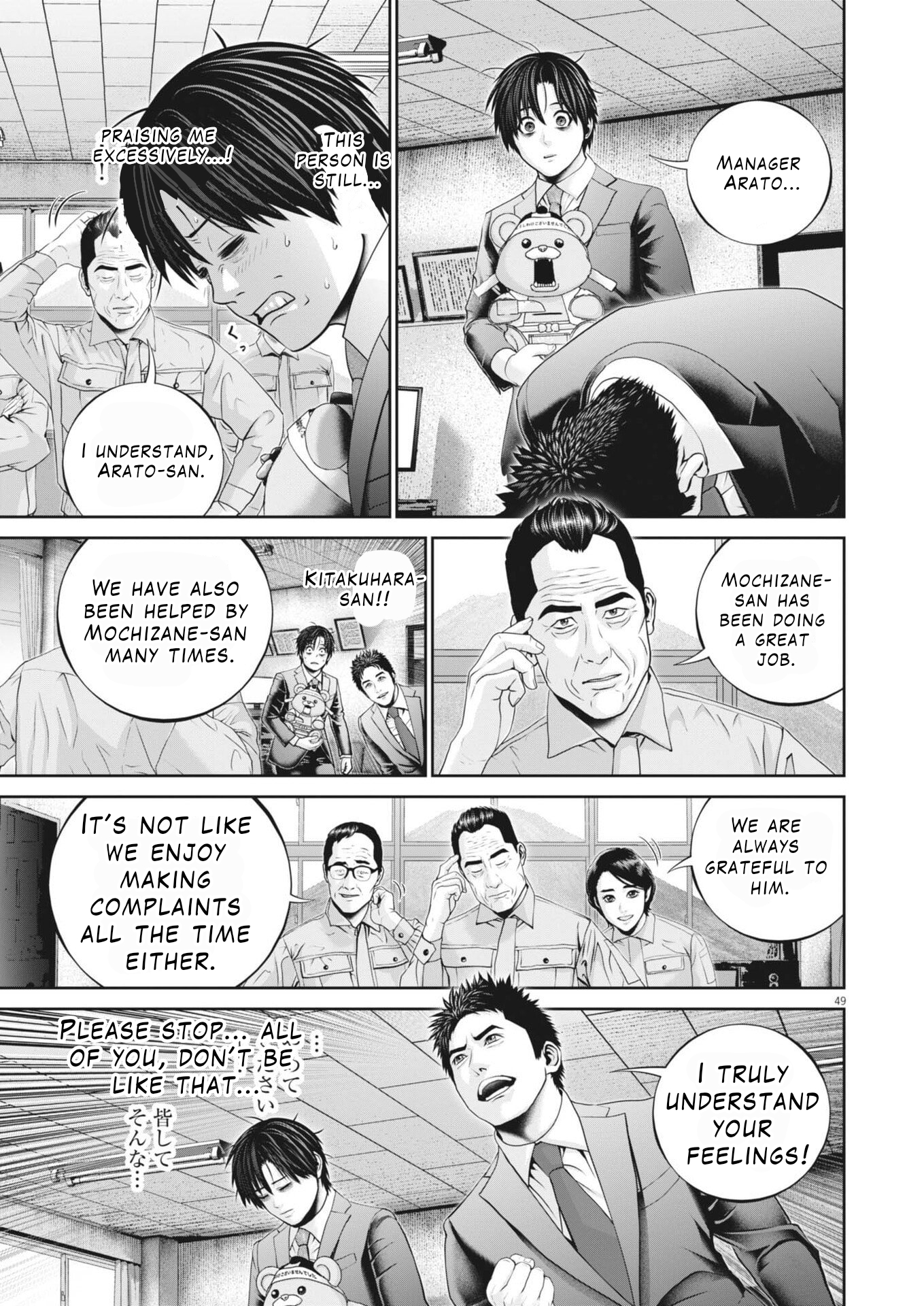 Page 50