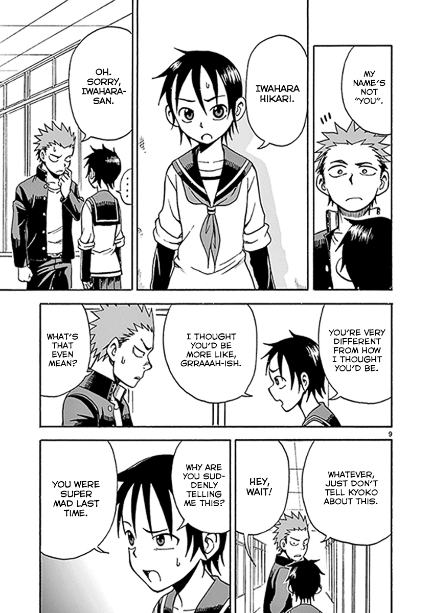 Page 9