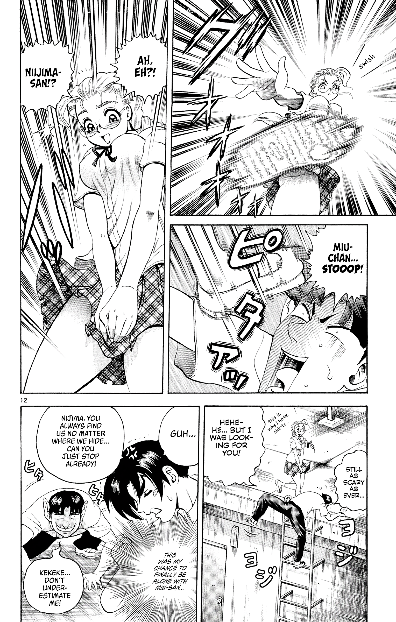 Page 12