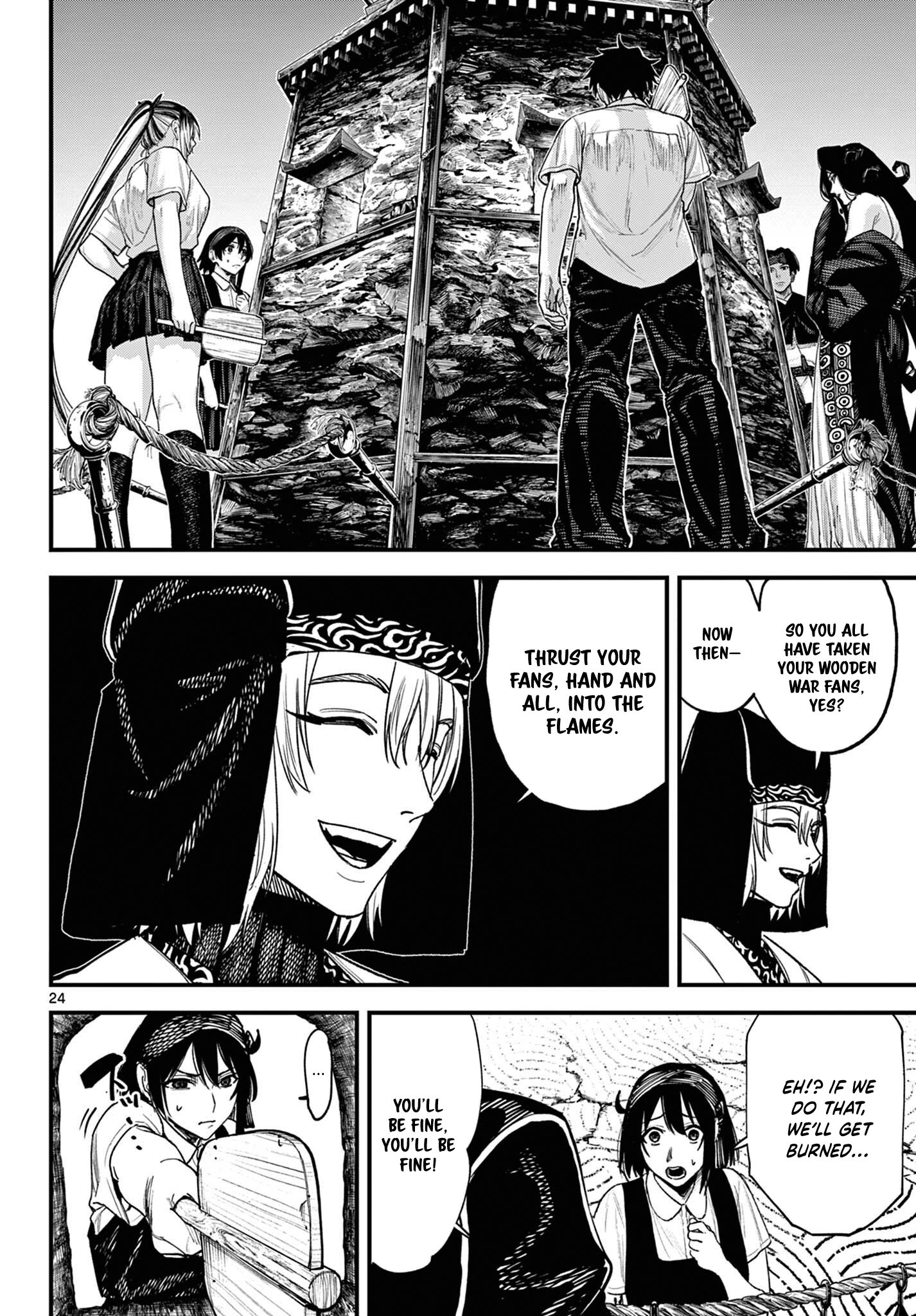 Page 24