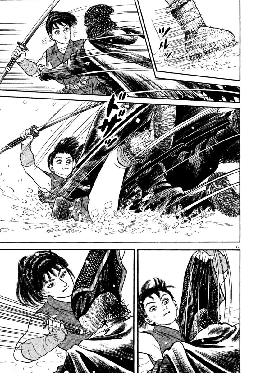 Page 17