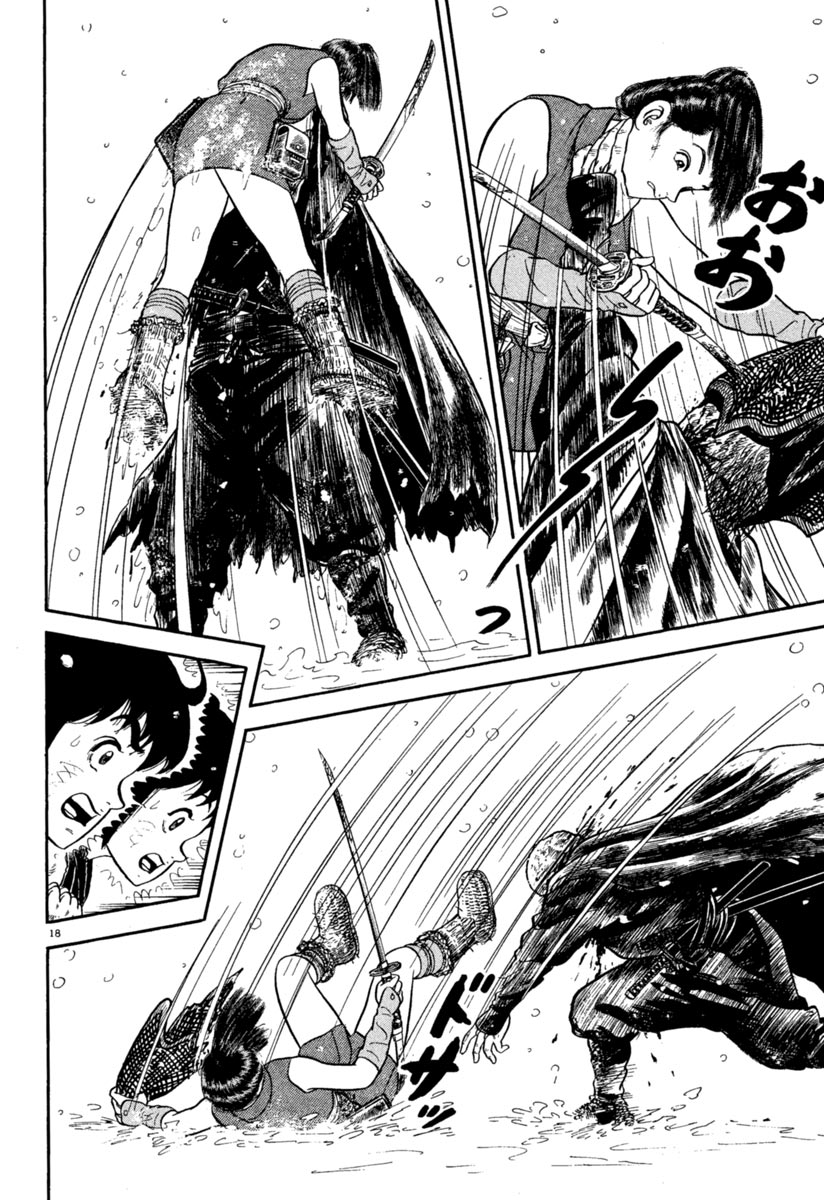 Page 18