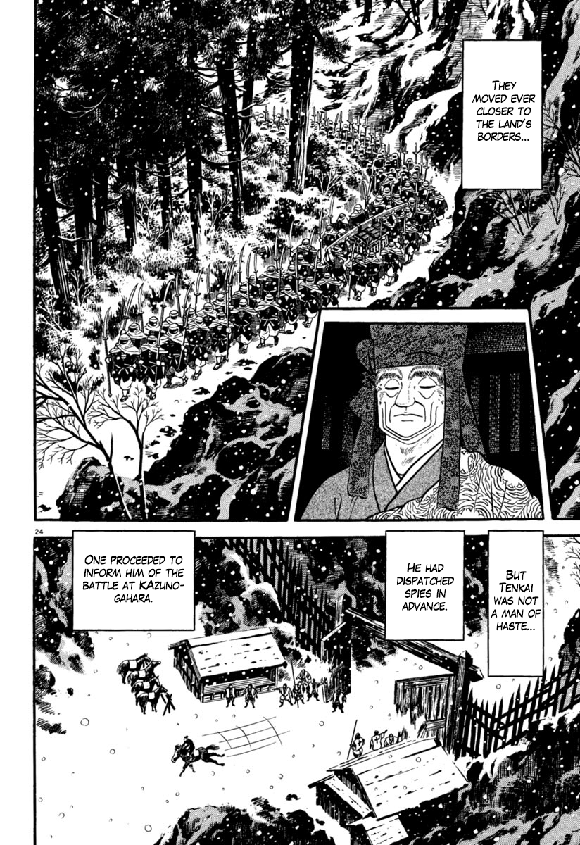Page 24