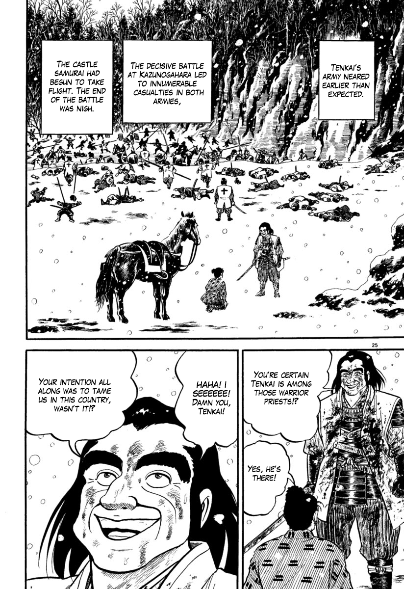 Page 25