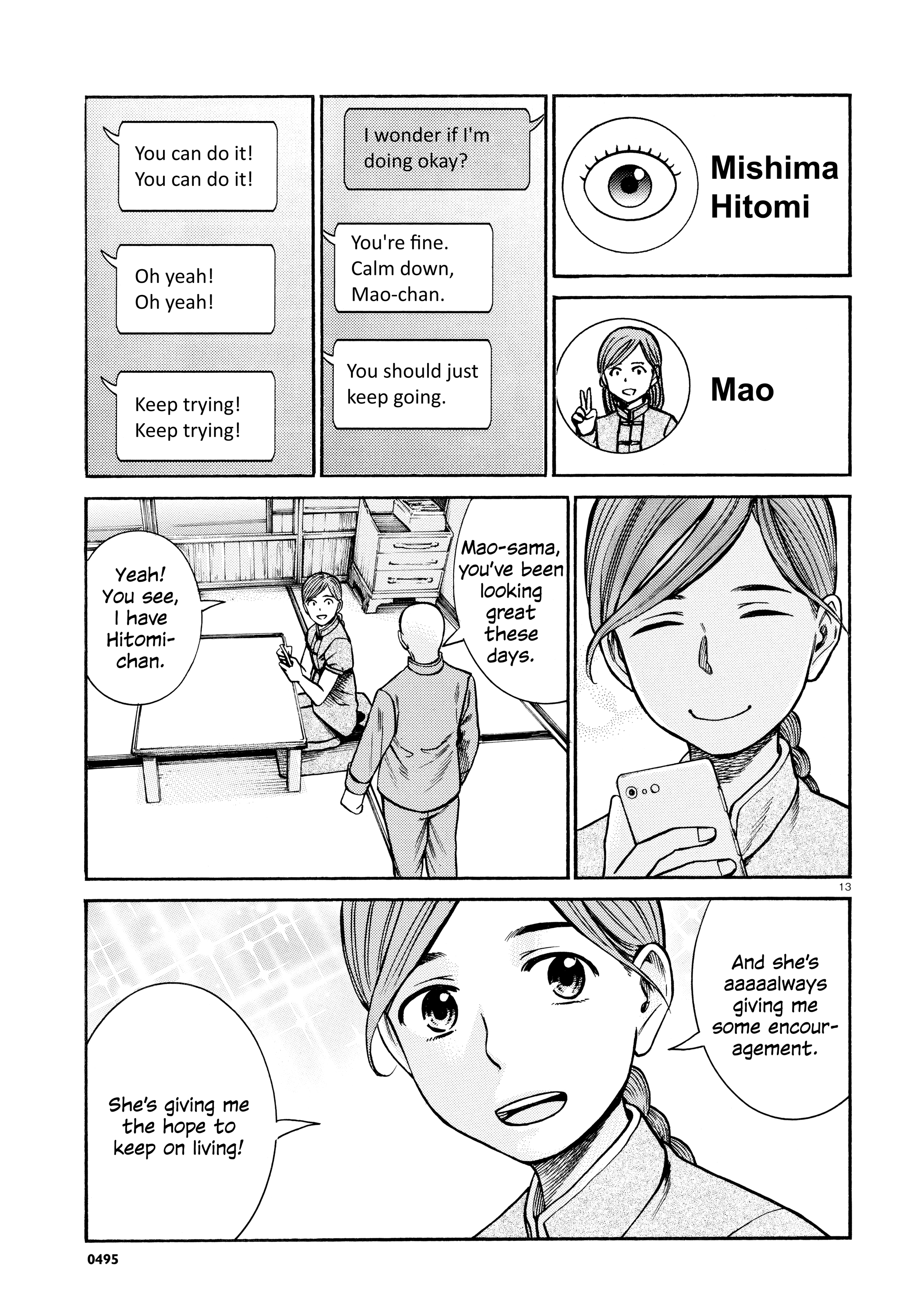 Page 13