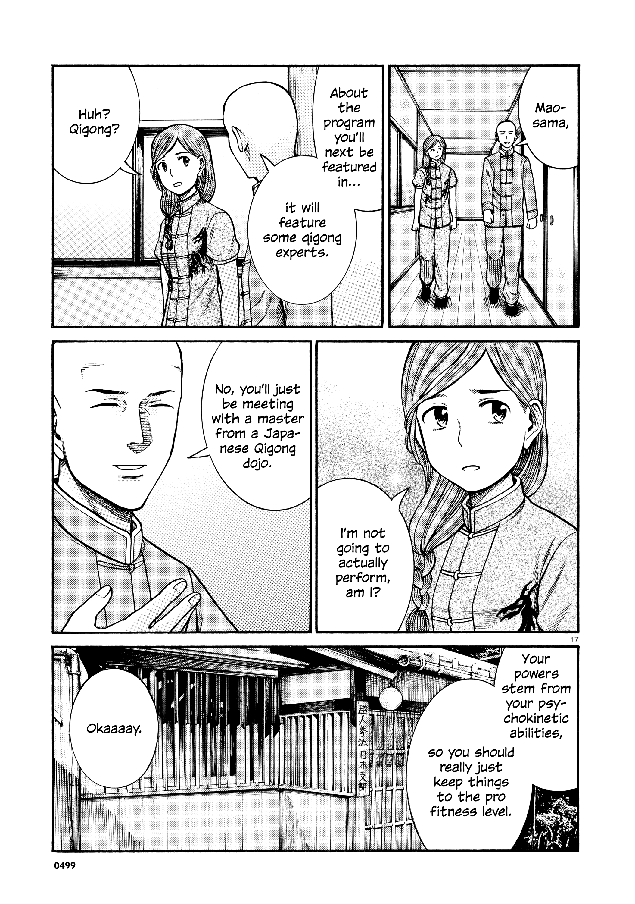 Page 17