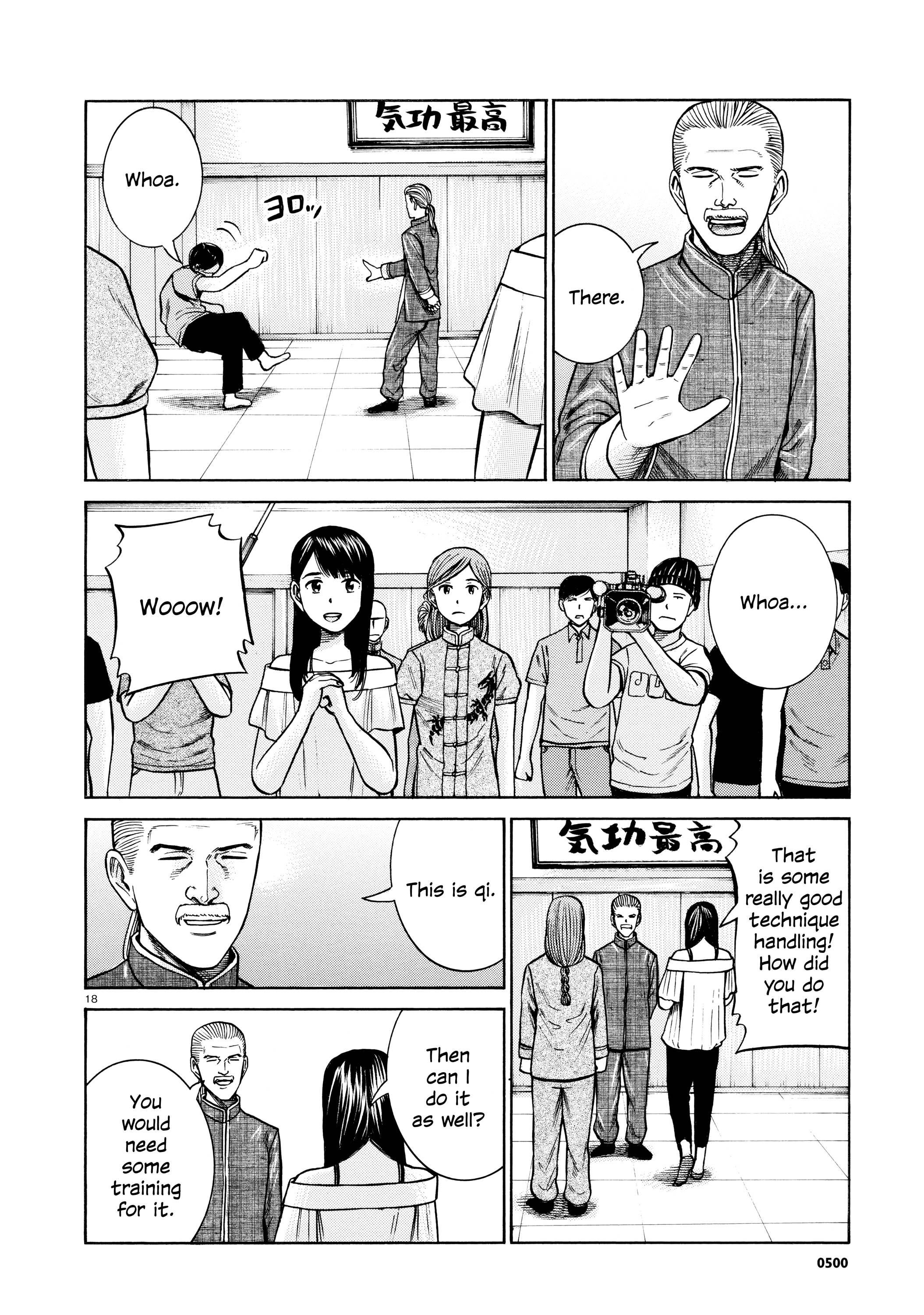 Page 18