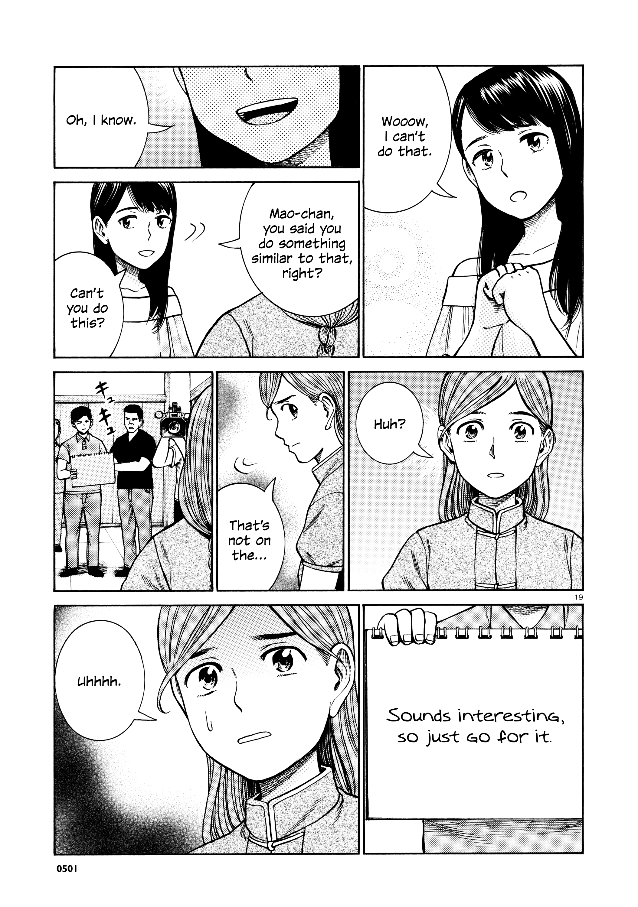Page 19