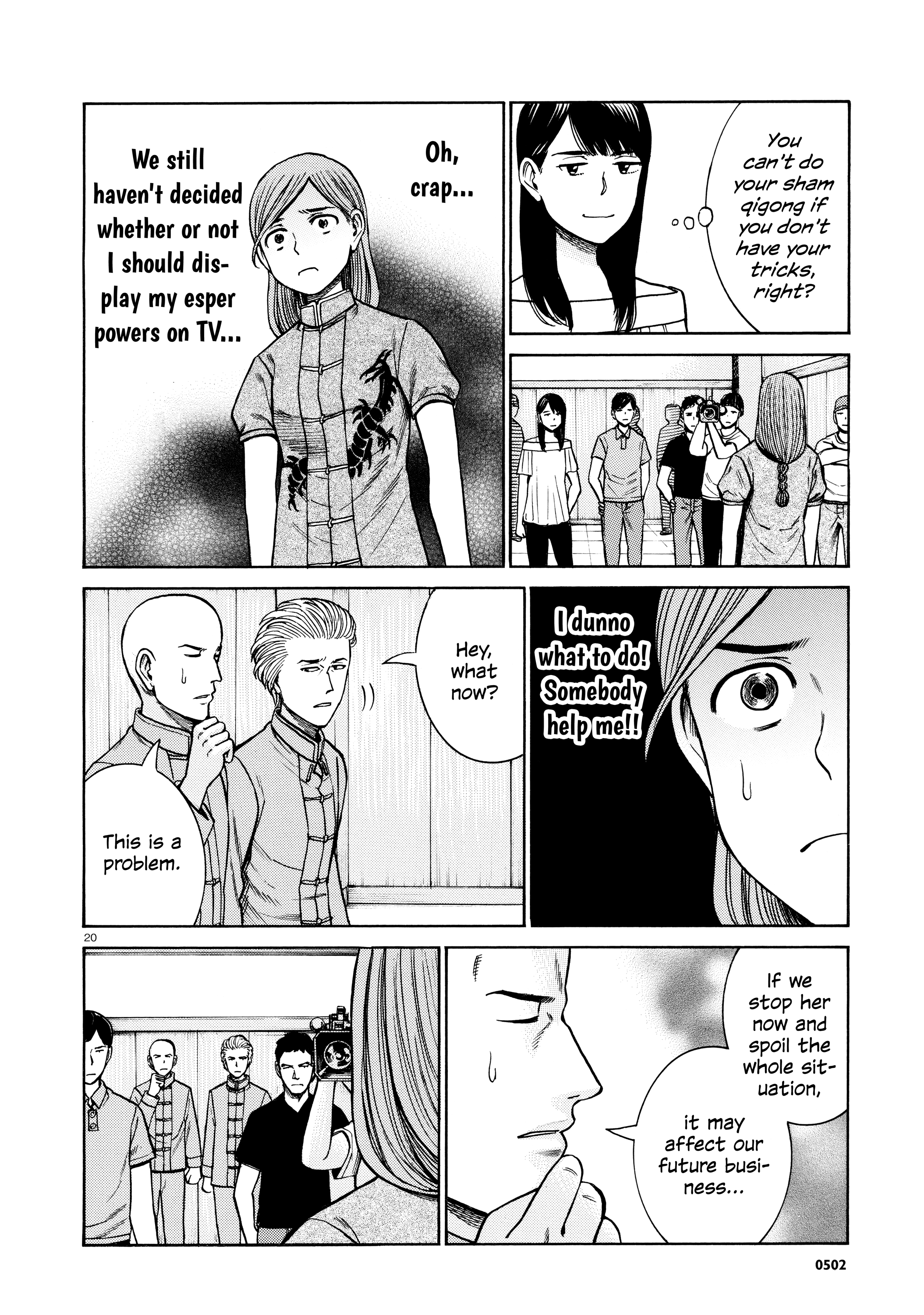 Page 20