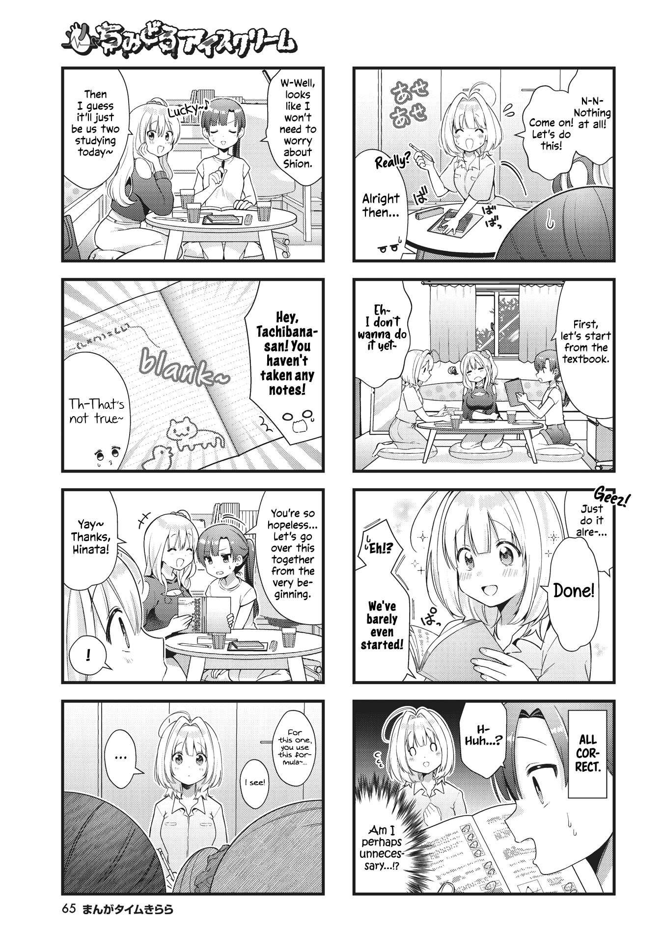 Page 3