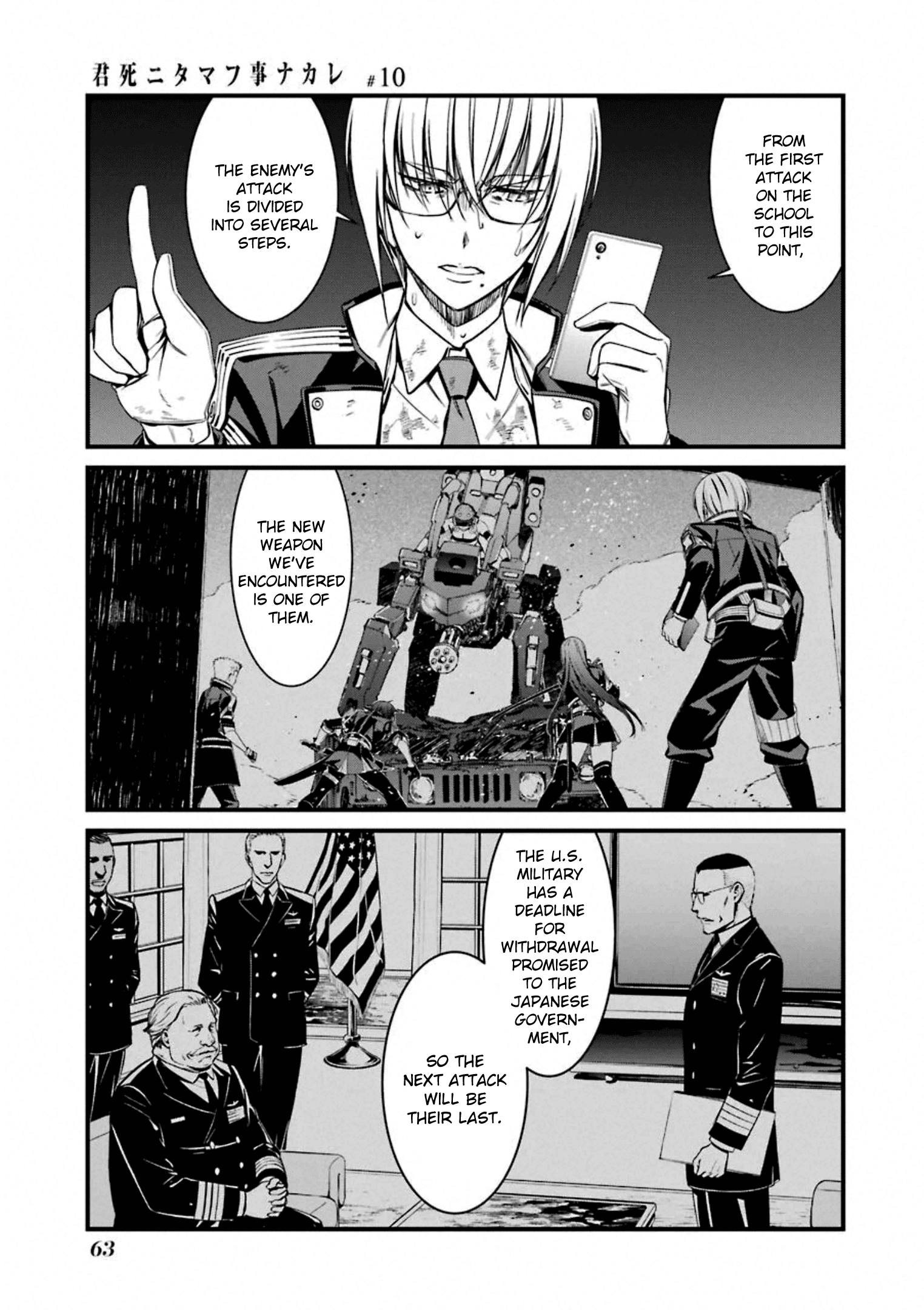 Page 31