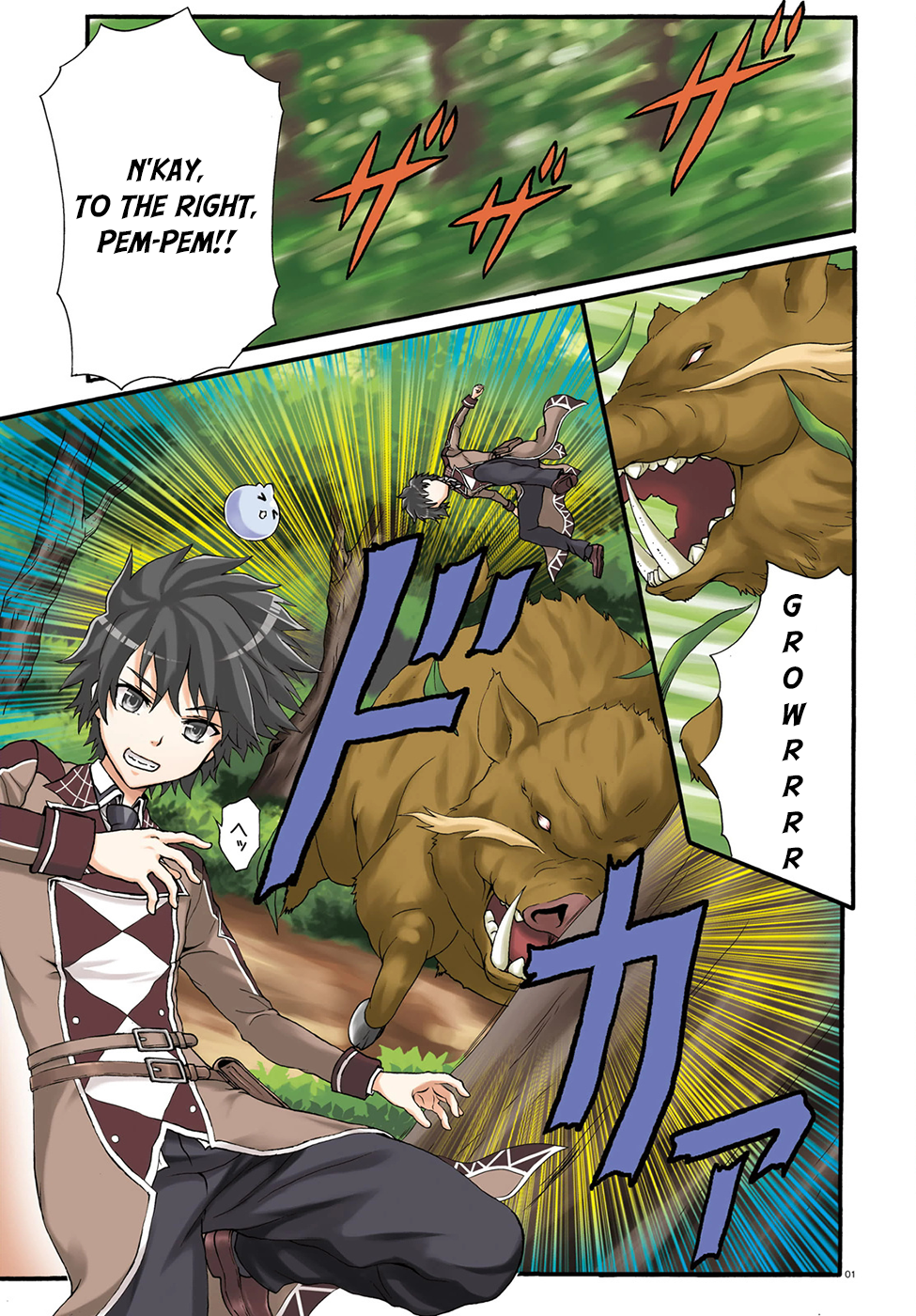 Page 3