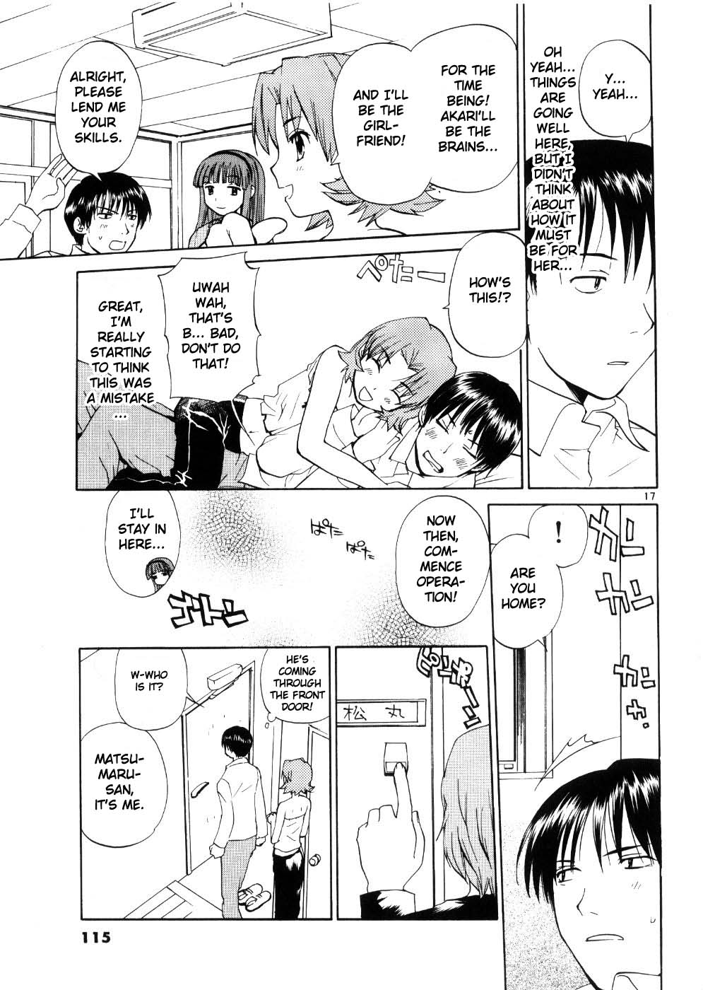 Page 17