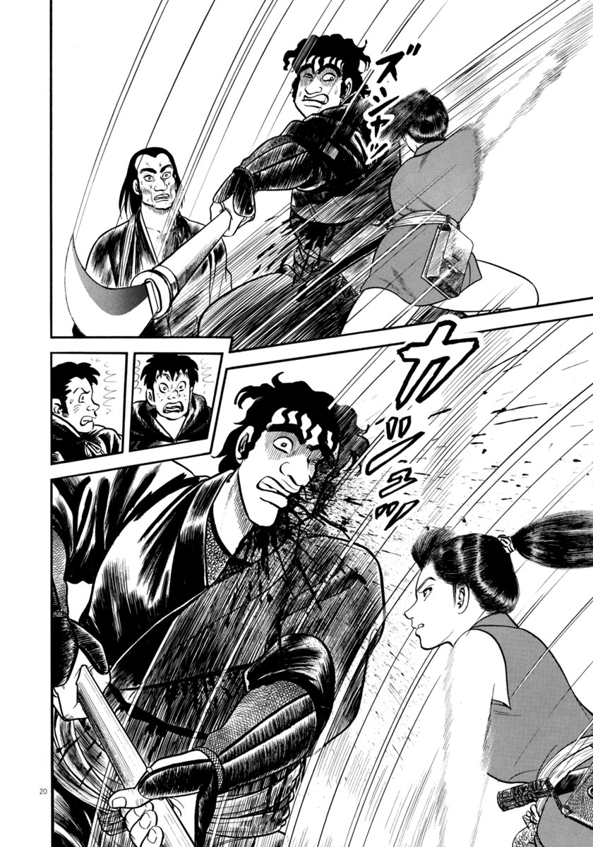 Page 20