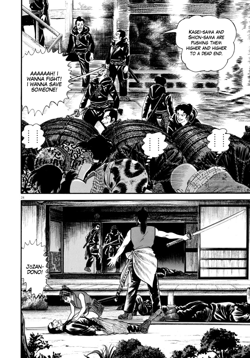 Page 24