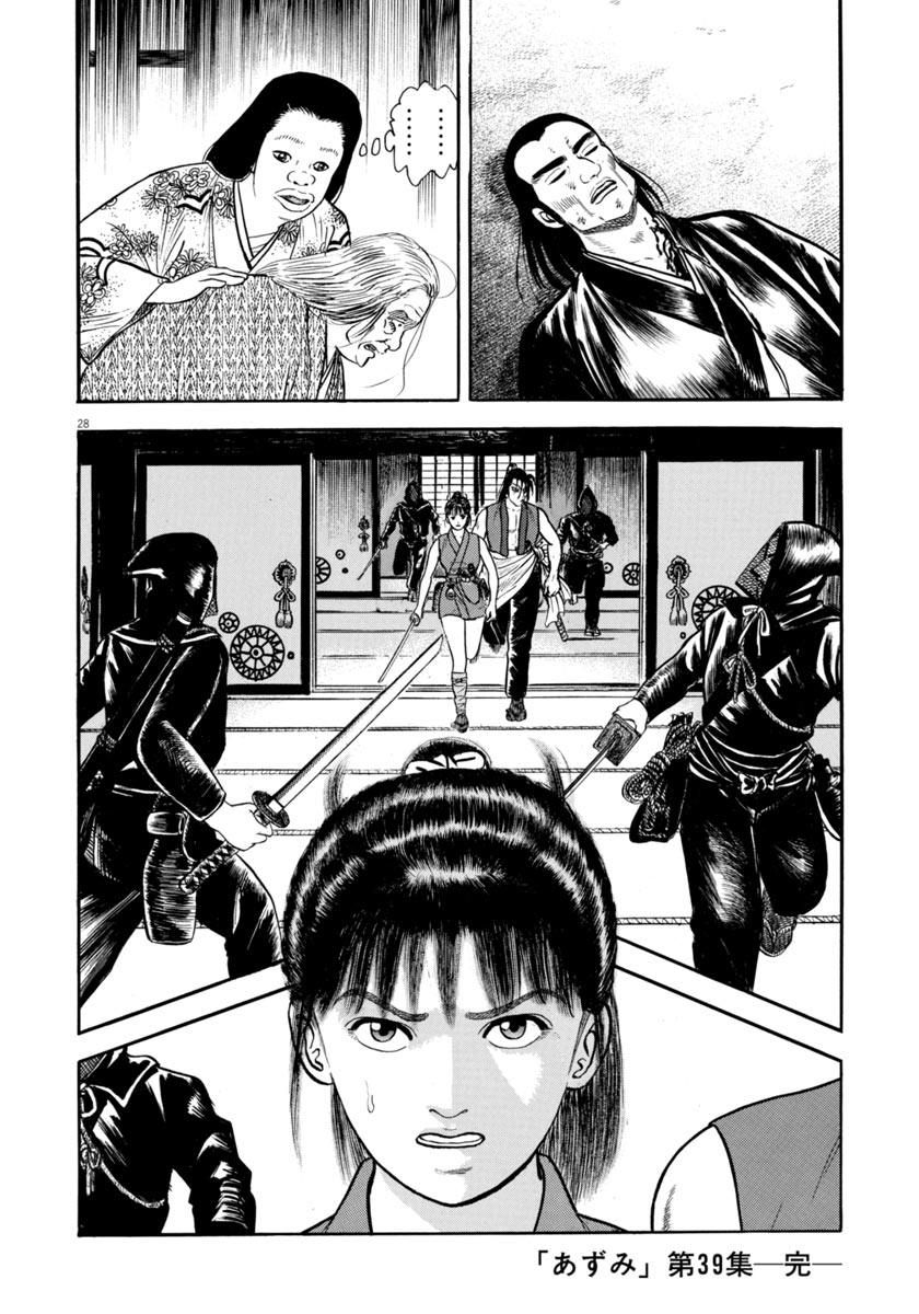 Page 28