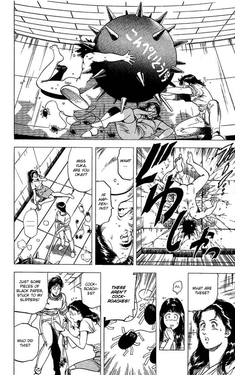 Page 73