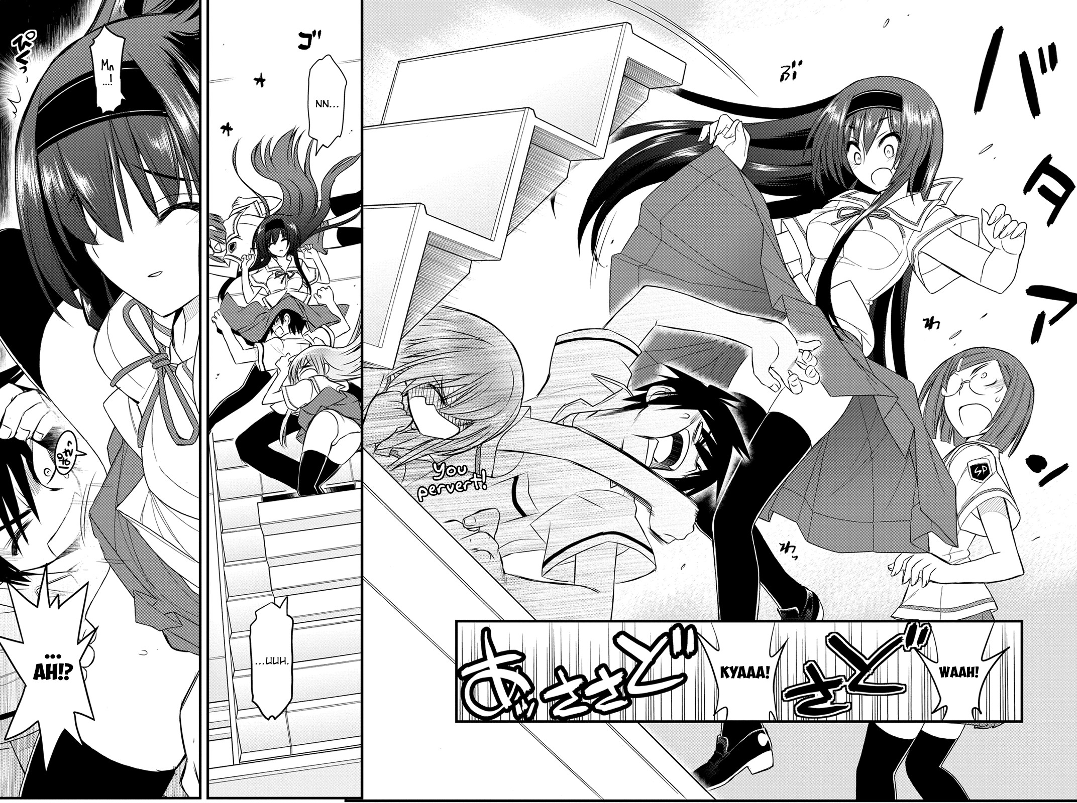 Page 32